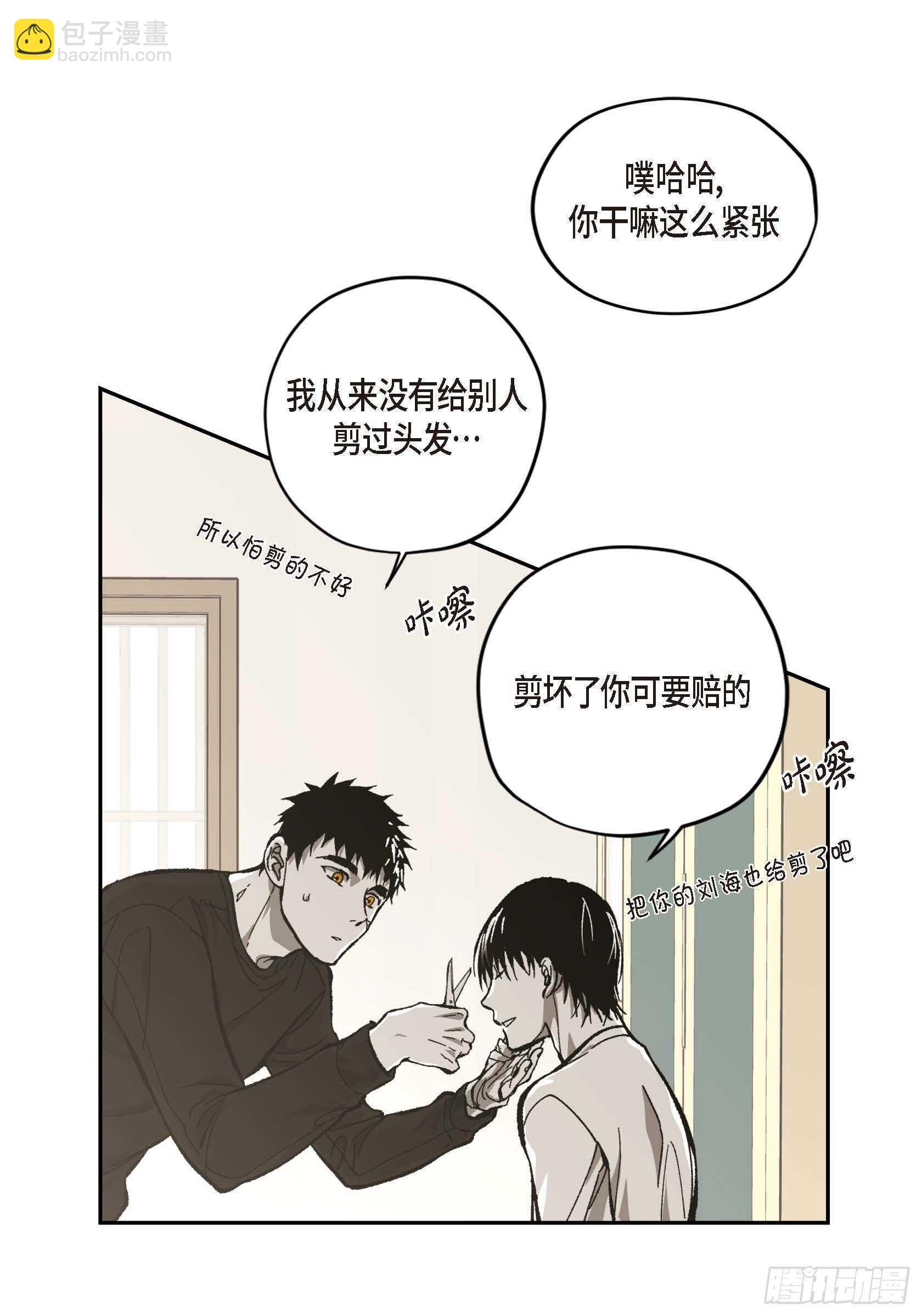 55.剪头发(1/2)-第56话