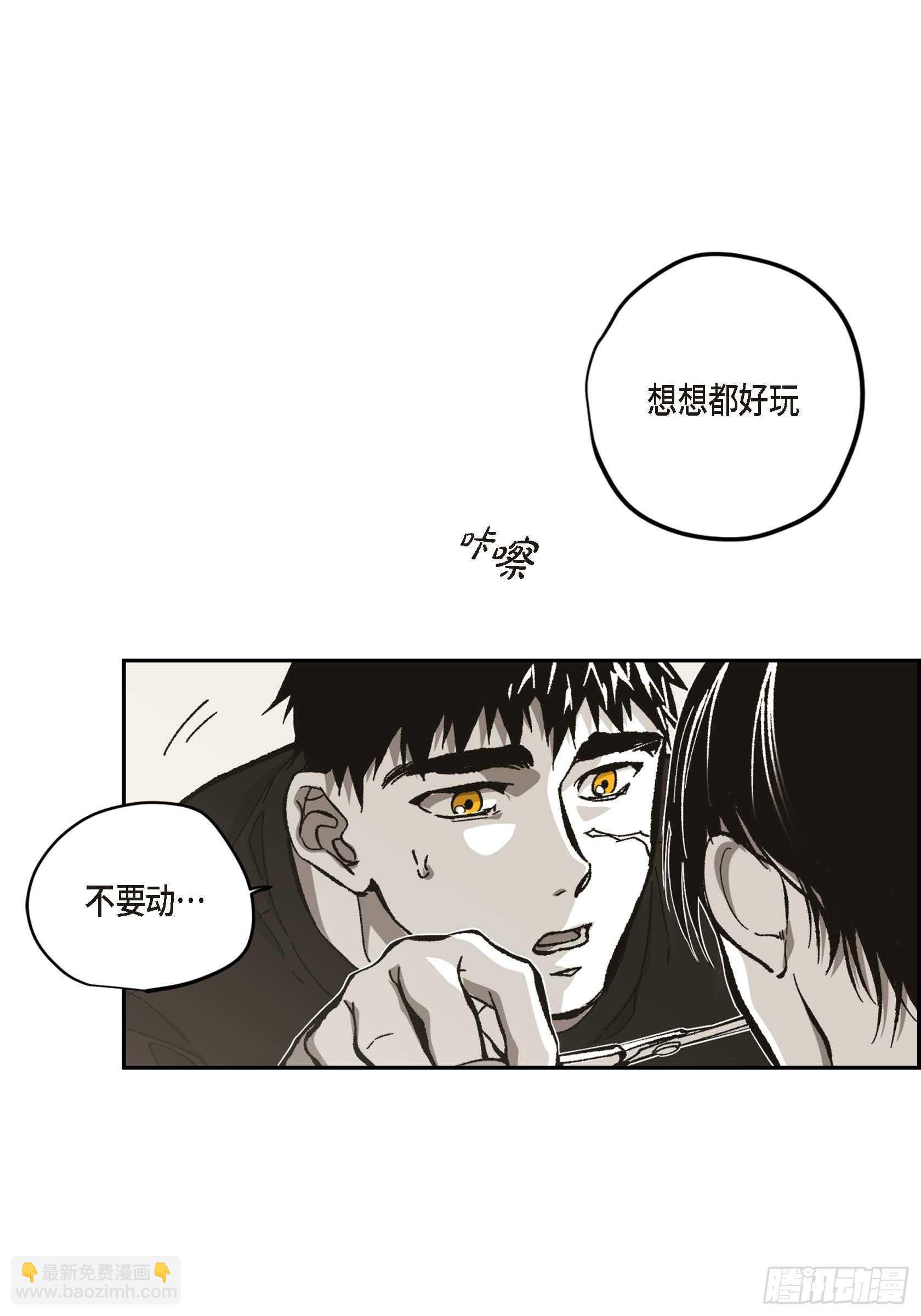 55.剪头发(1/2)-第56话