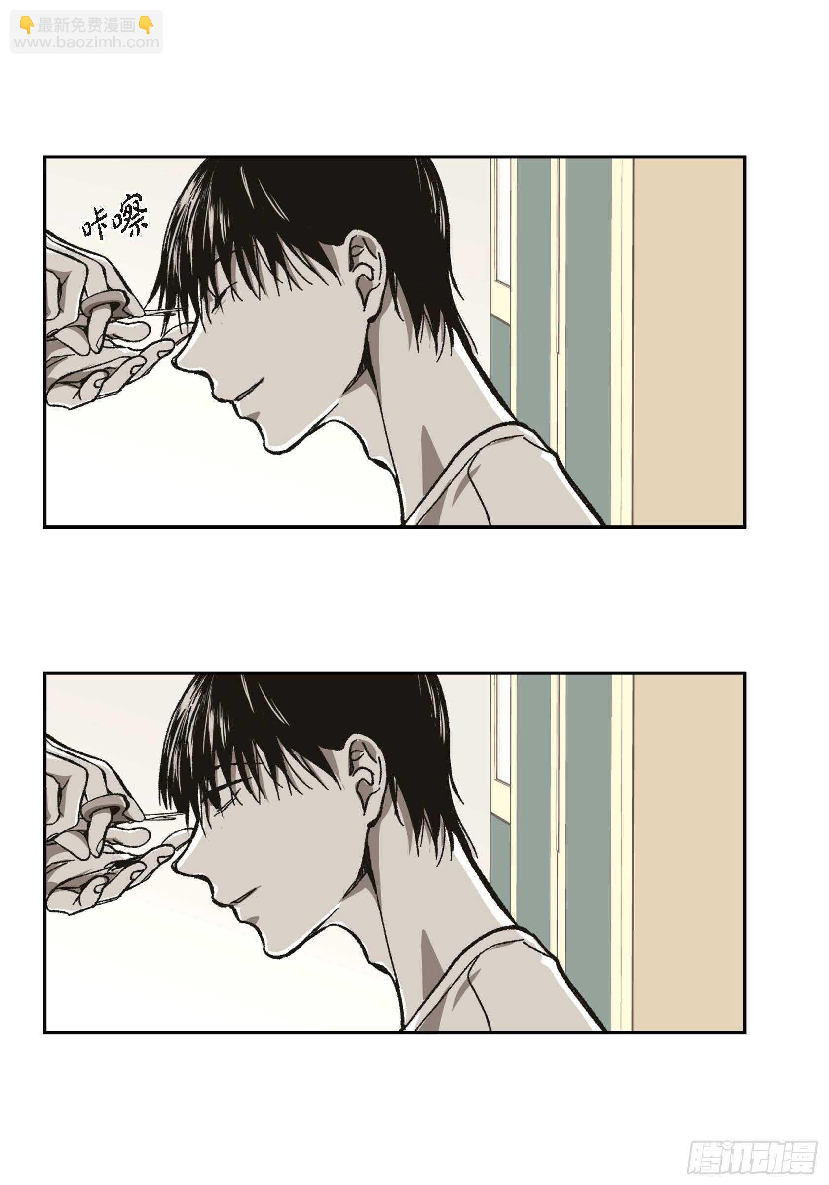 55.剪头发(1/2)-第56话