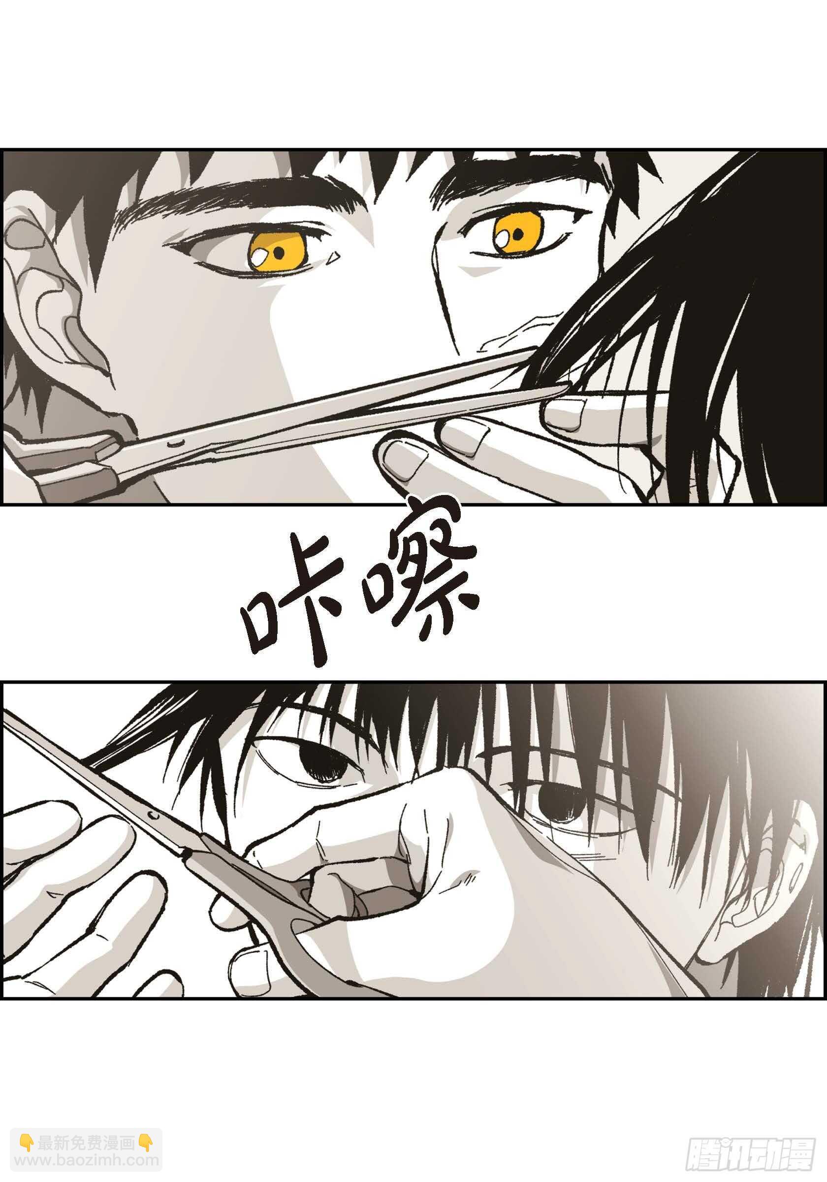 55.剪头发(1/2)-第56话