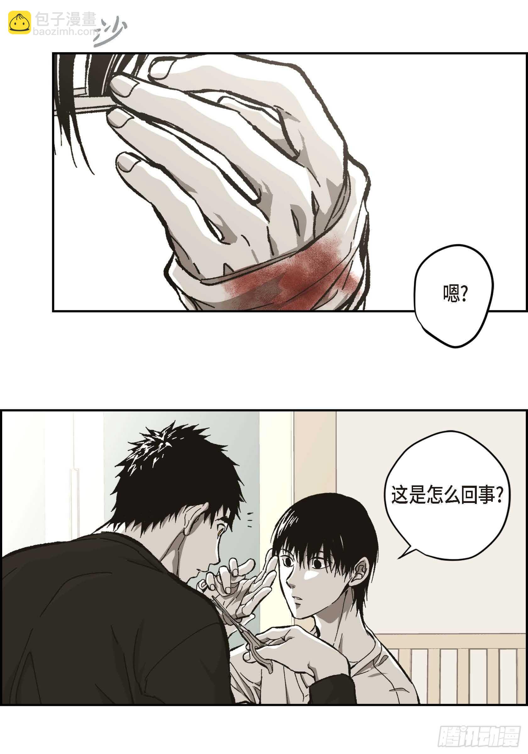 55.剪头发(1/2)-第56话