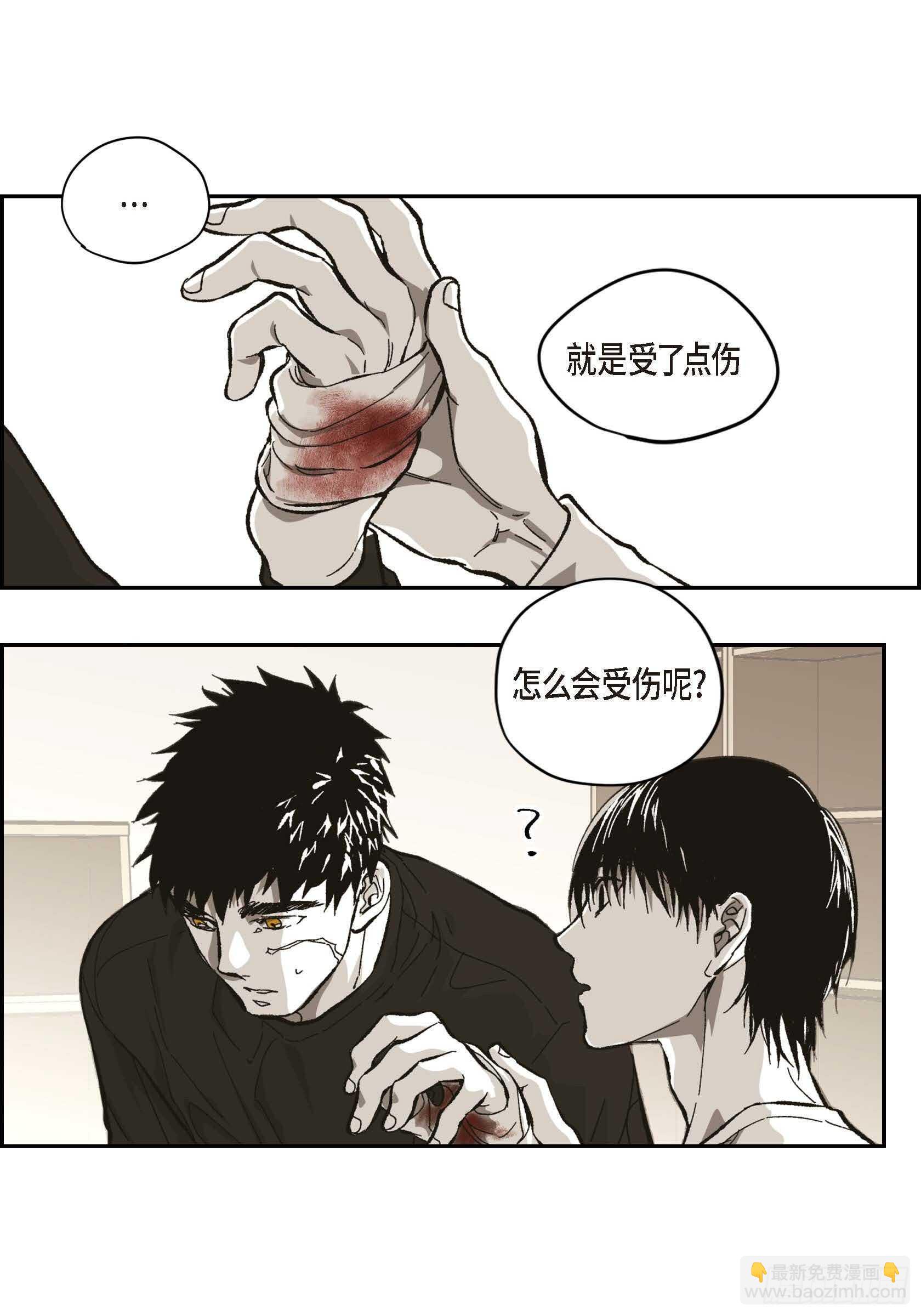 55.剪头发(1/2)-第56话