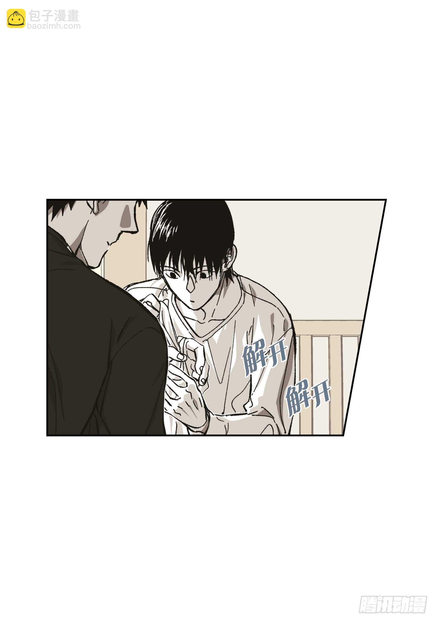 55.剪头发(1/2)-第56话