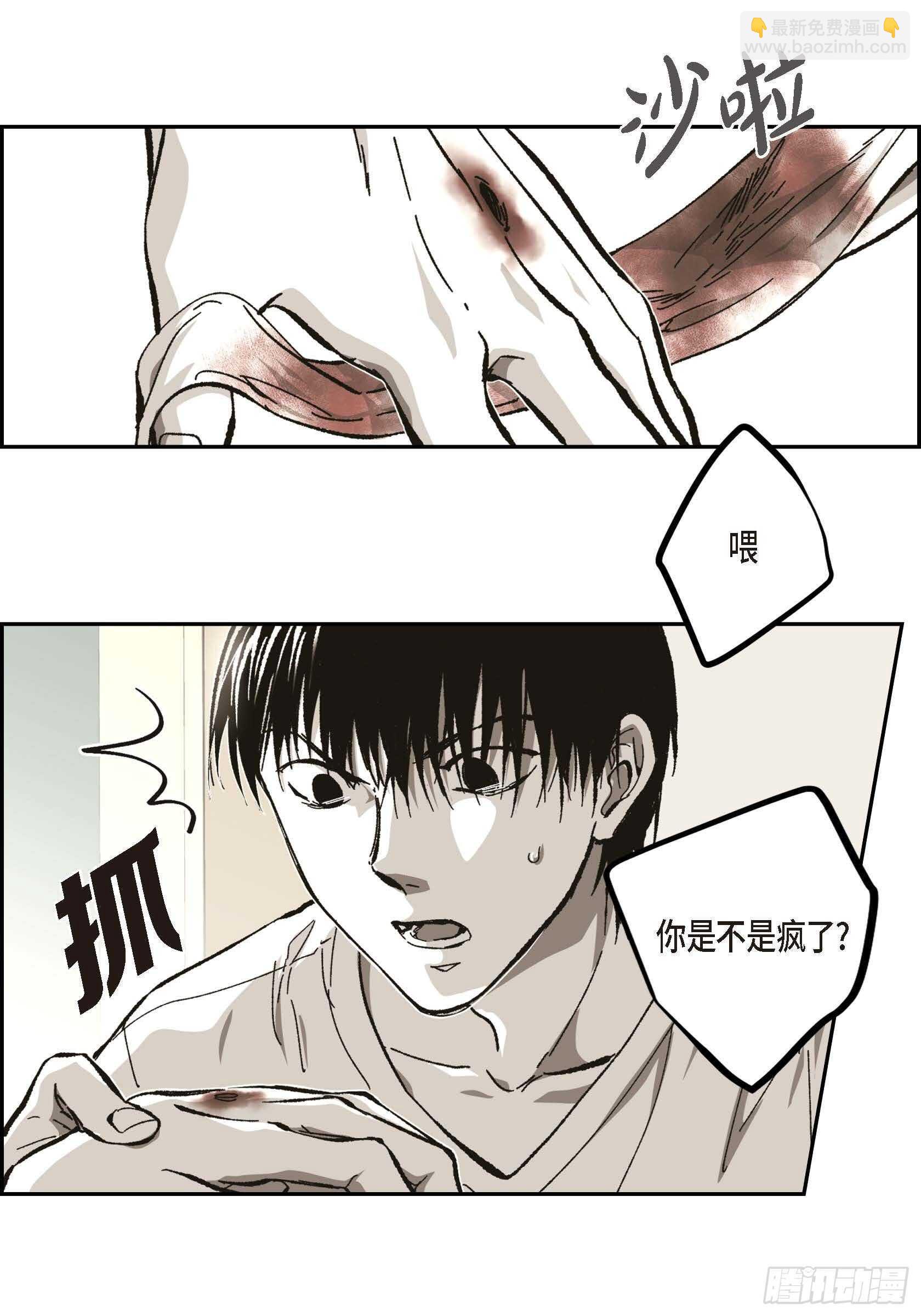 55.剪头发(1/2)-第56话