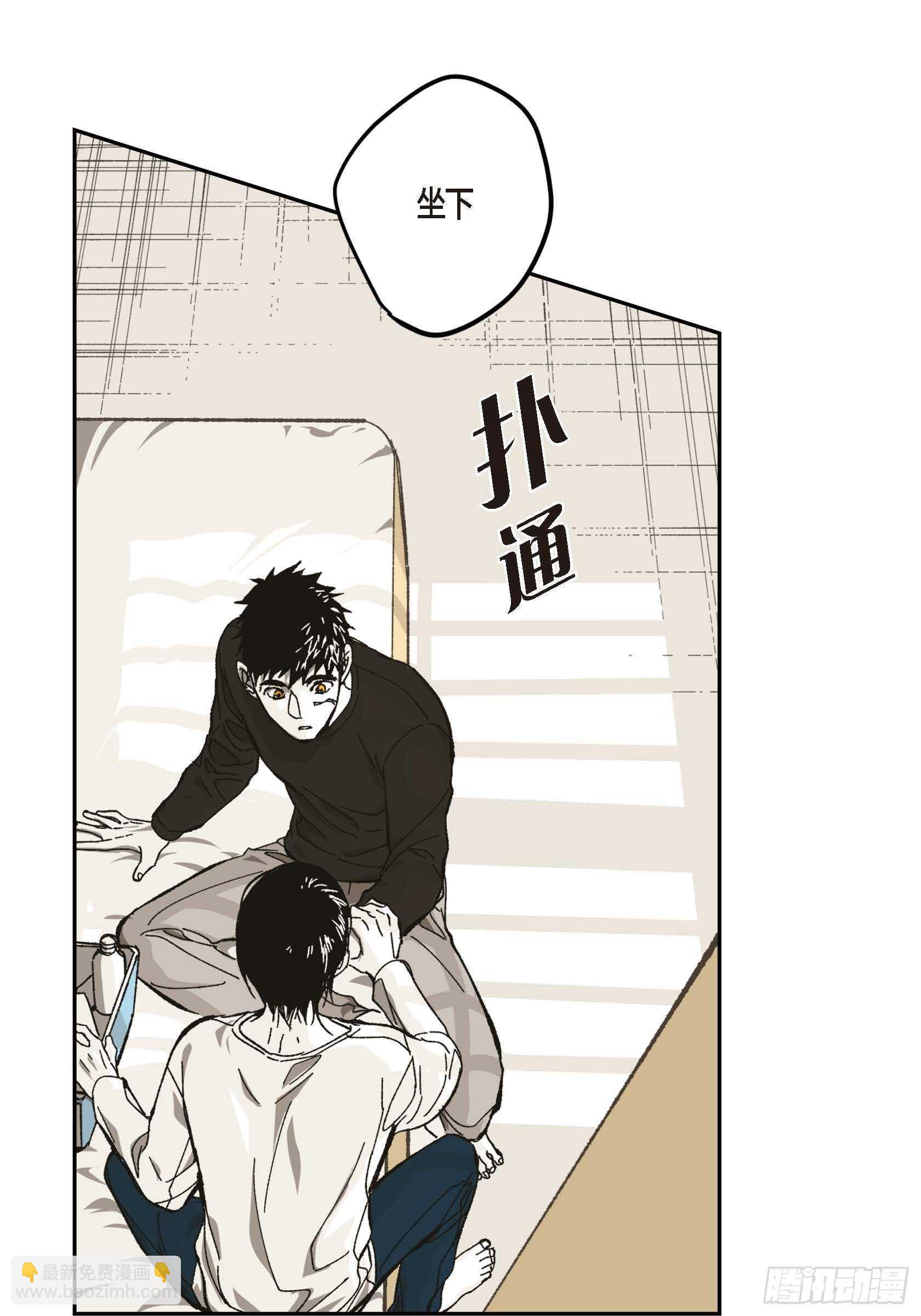 55.剪头发(1/2)-第56话