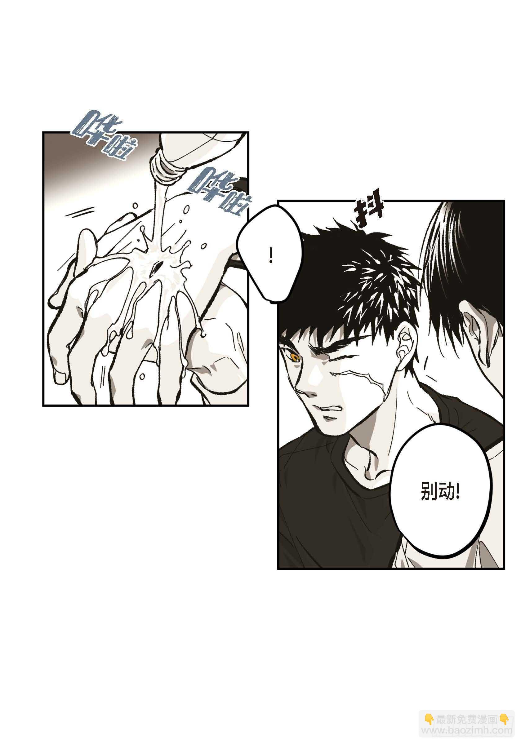 55.剪头发(1/2)-第56话