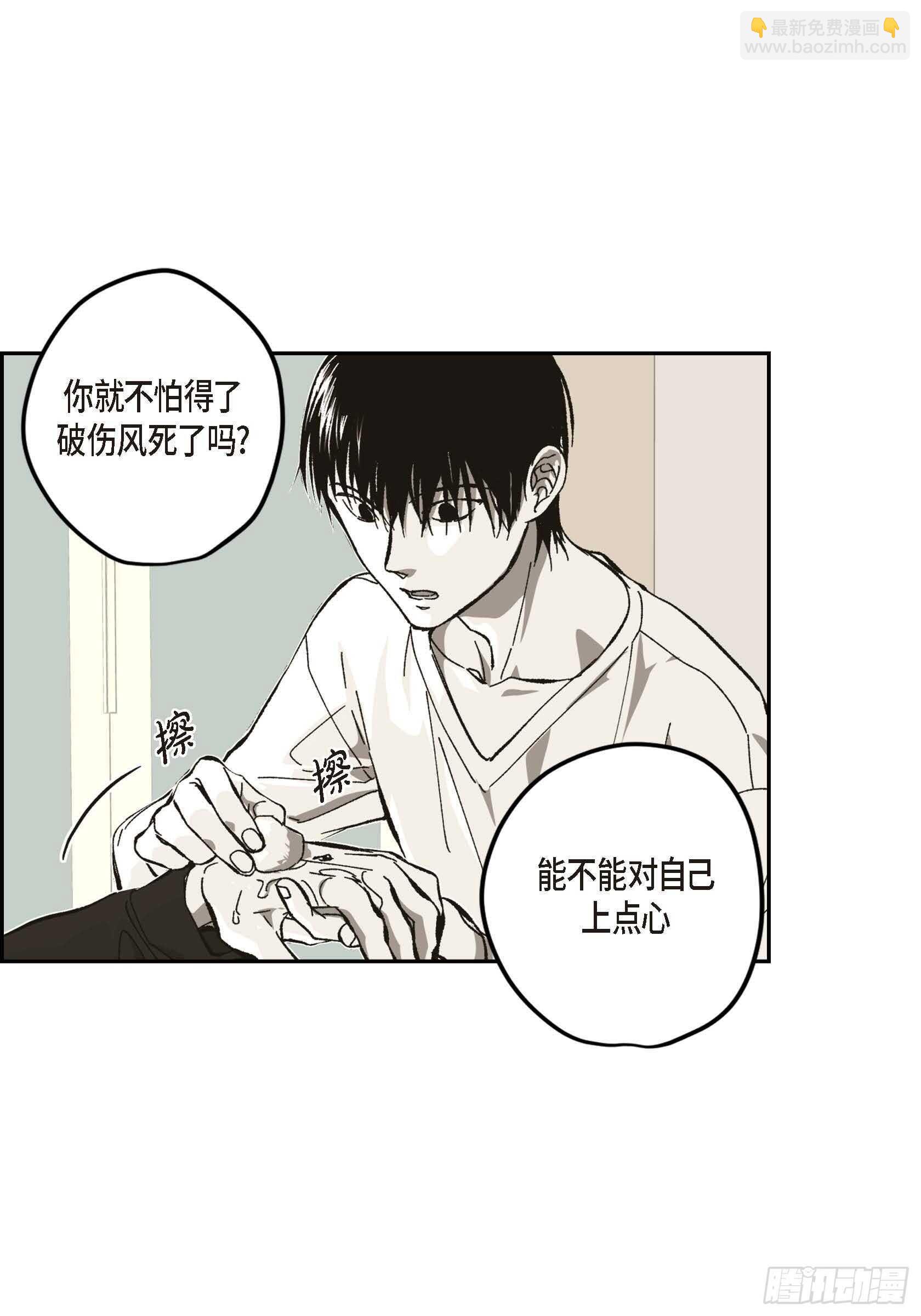 55.剪头发(1/2)-第56话