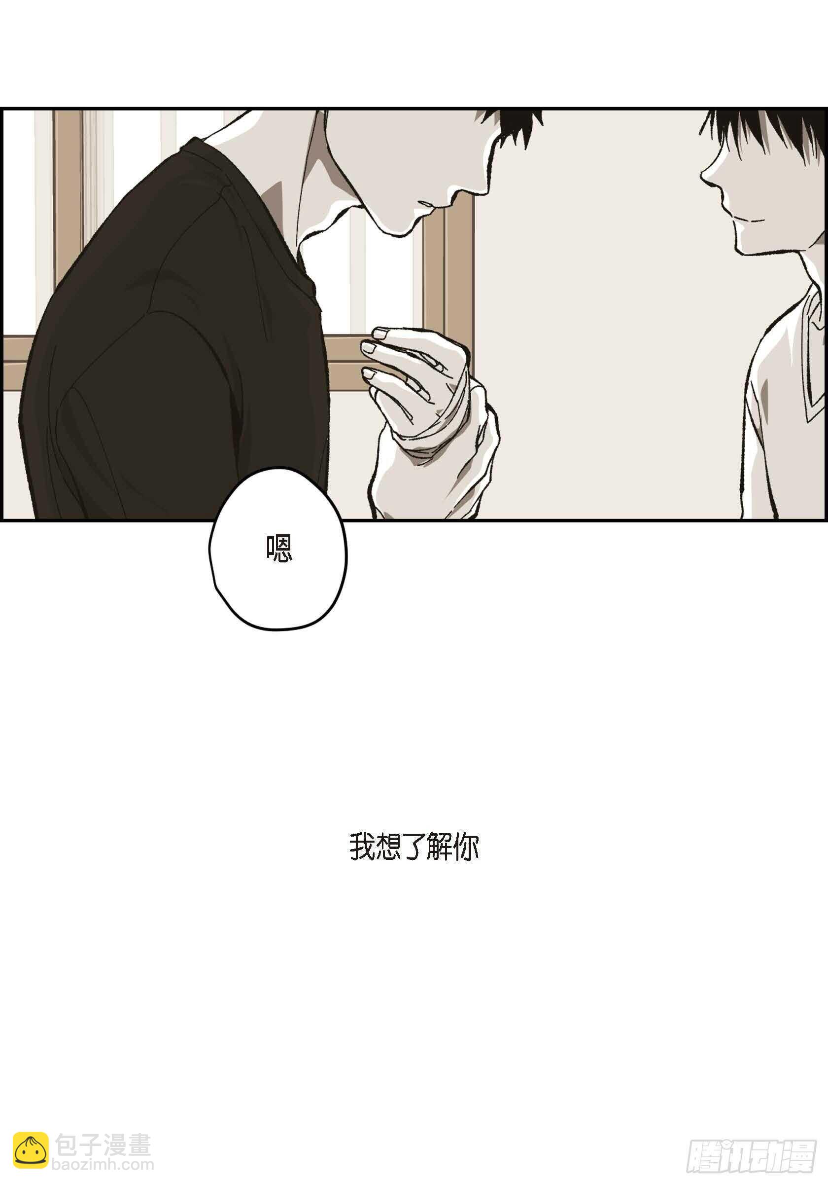 55.剪头发(1/2)-第56话