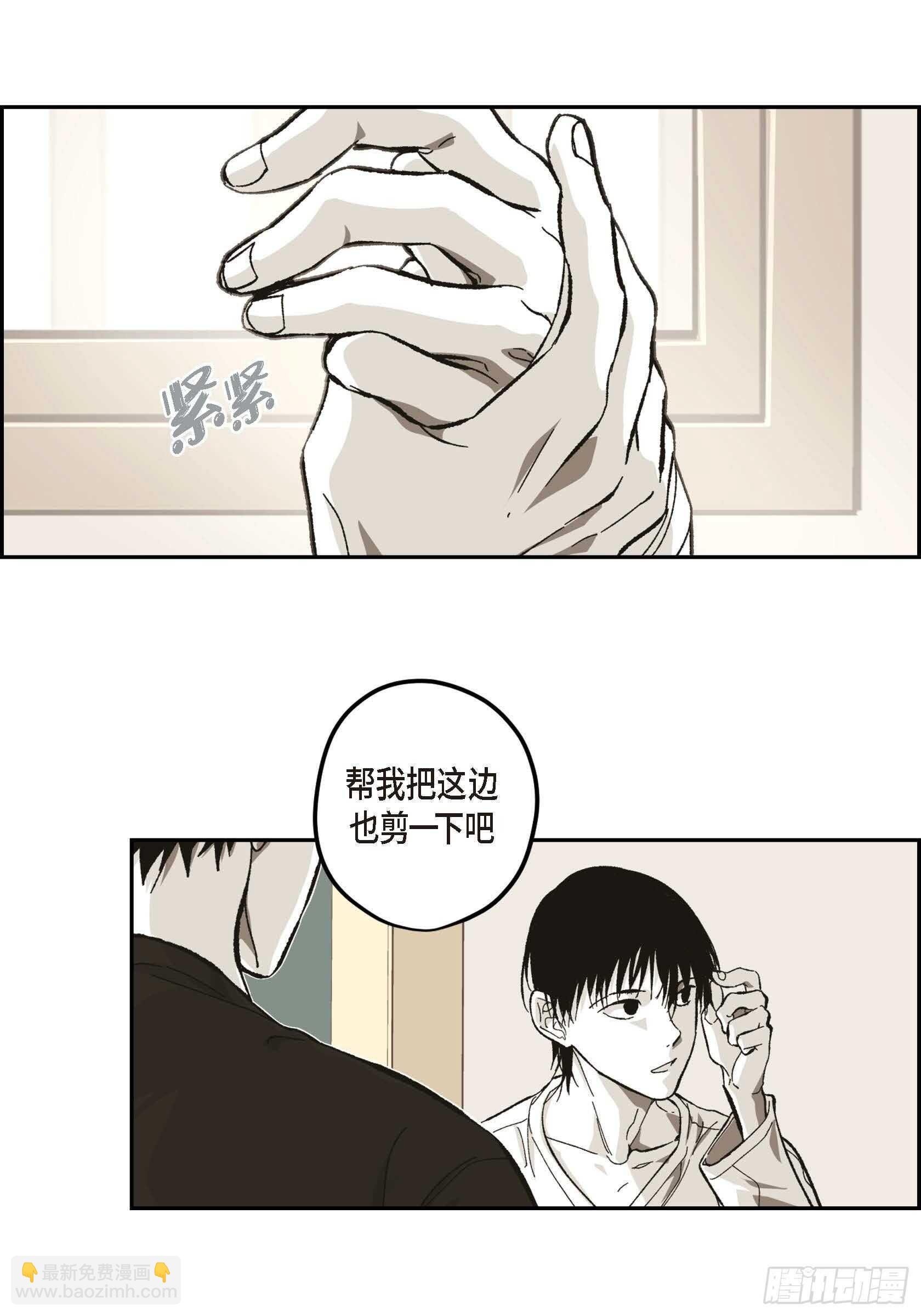 55.剪头发(1/2)-第56话