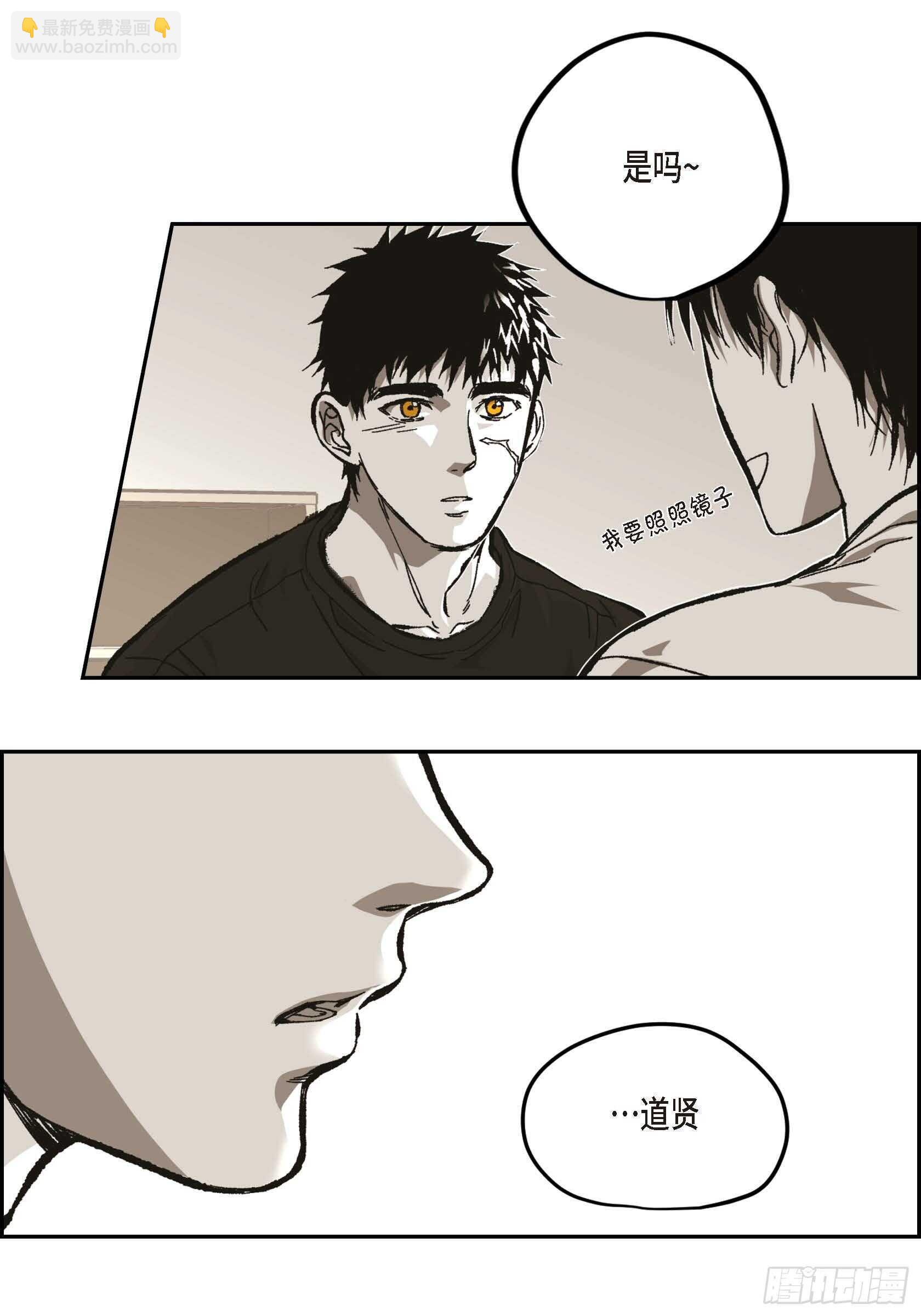 55.剪头发(1/2)-第56话