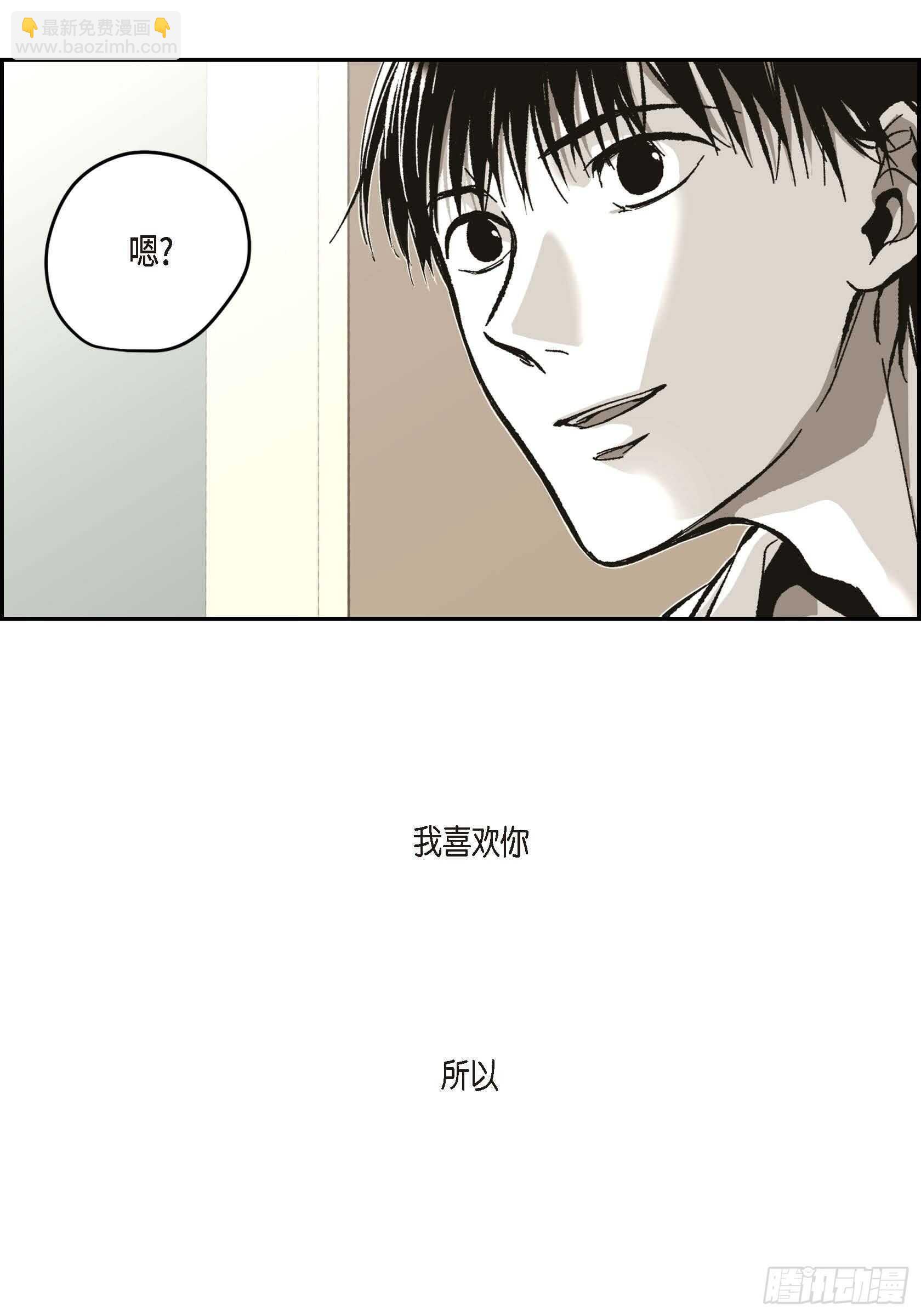 55.剪头发(1/2)-第56话