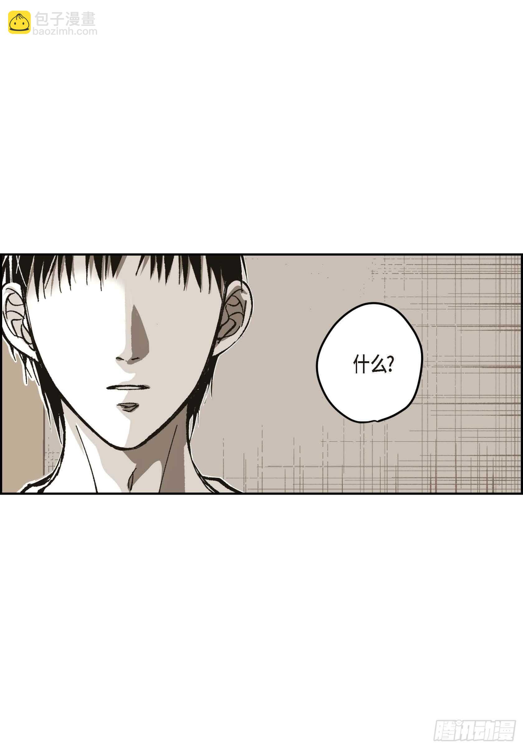 55.剪头发(1/2)-第56话