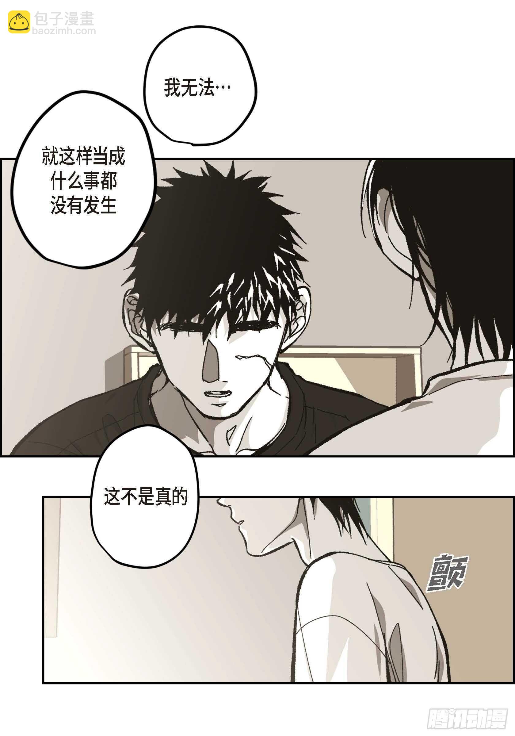 55.剪头发(1/2)-第56话