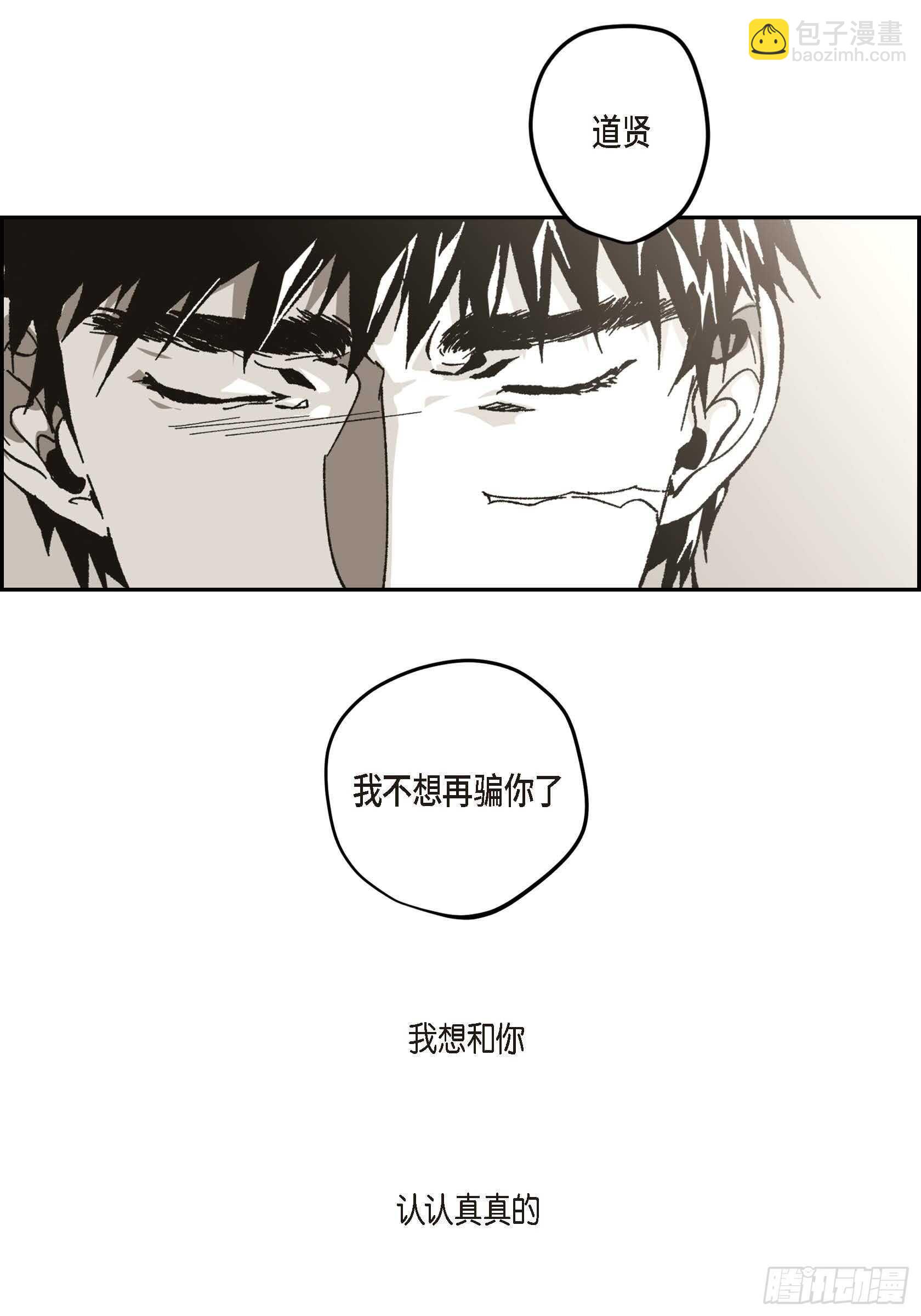 55.剪头发(1/2)-第56话