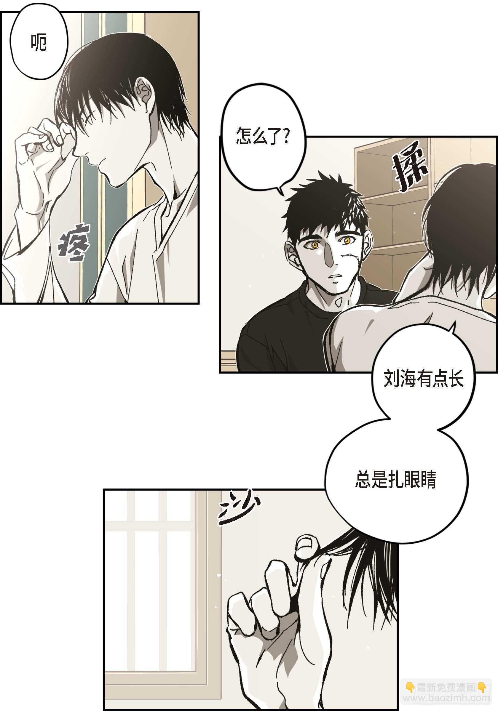 55.剪头发(1/2)-第56话