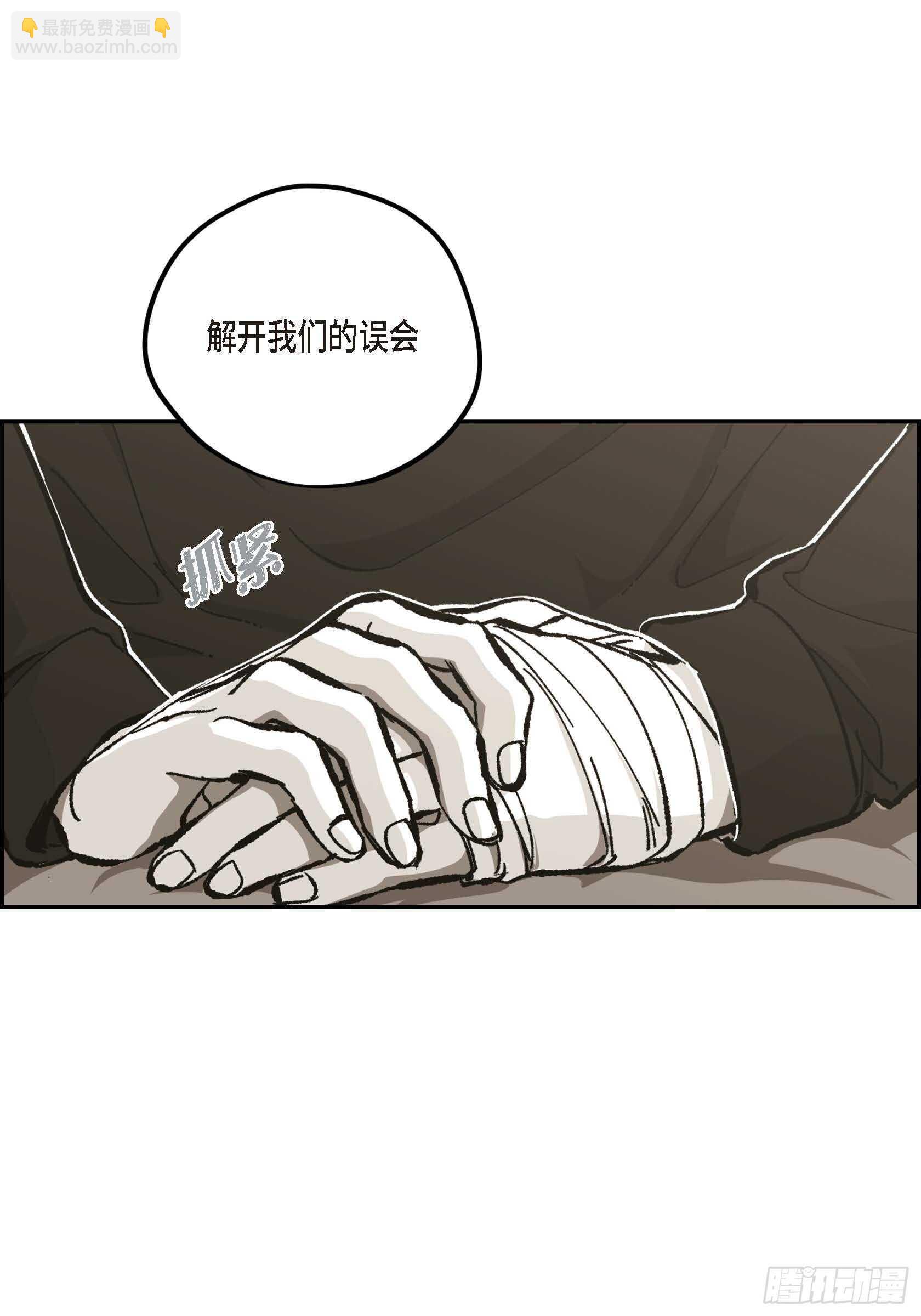 55.剪头发(1/2)-第56话