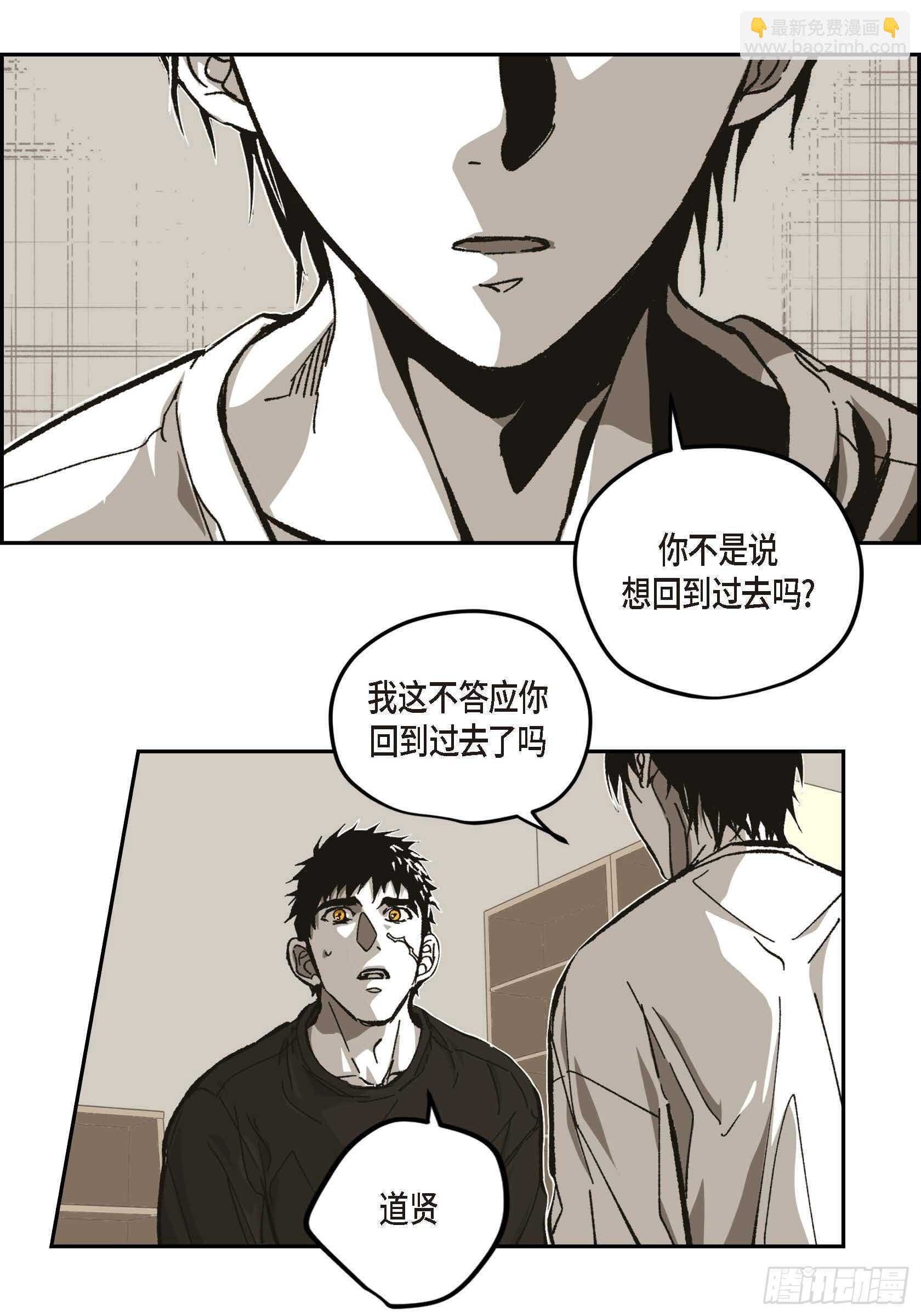 55.剪头发(1/2)-第56话