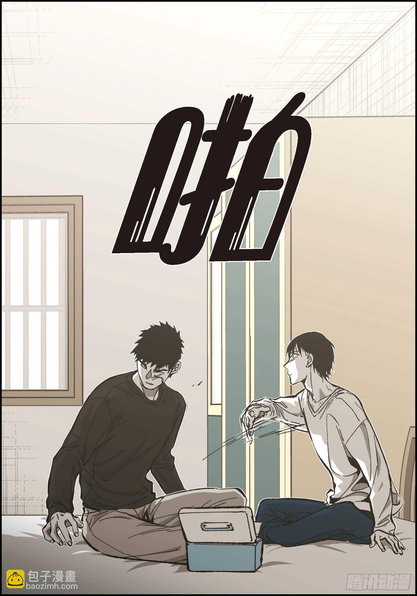 55.剪头发(1/2)-第56话