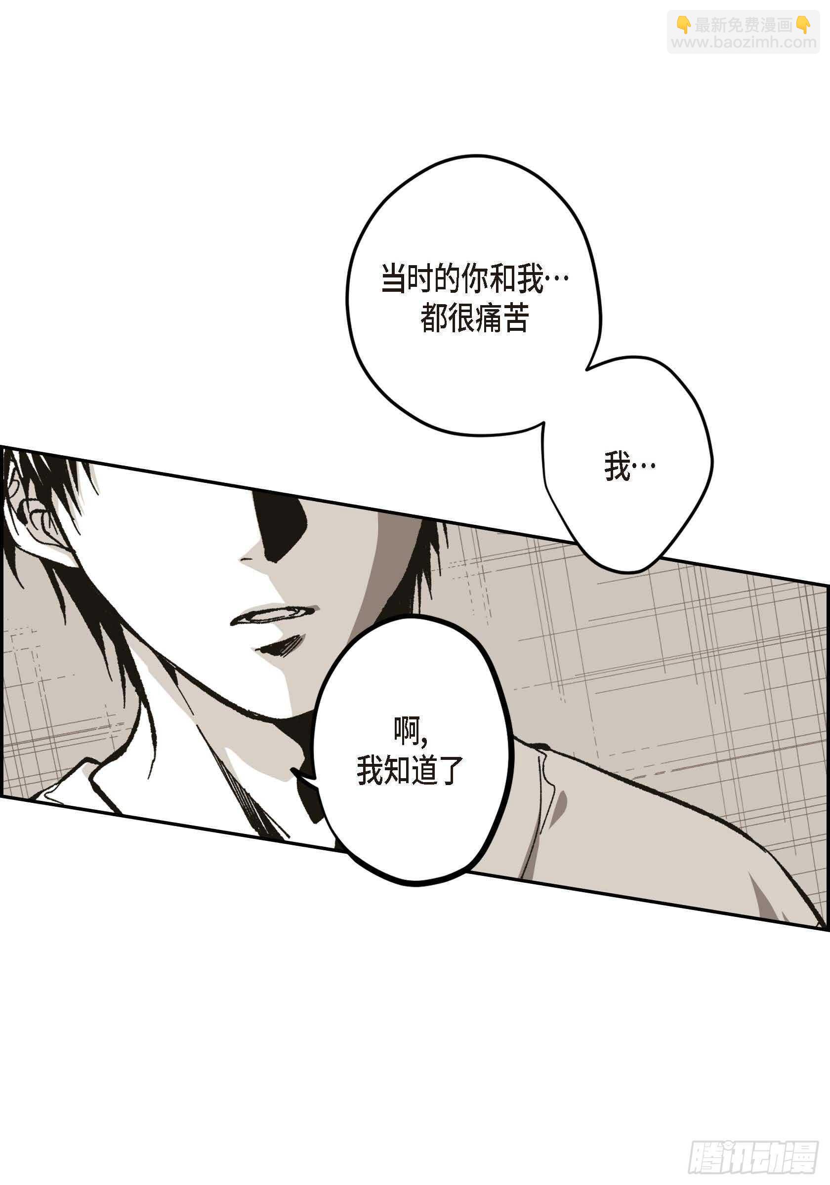 55.剪头发(1/2)-第56话