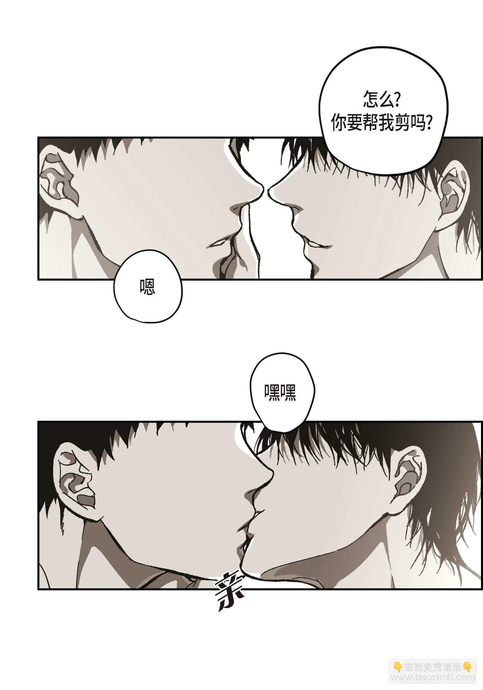 55.剪头发(1/2)-第56话