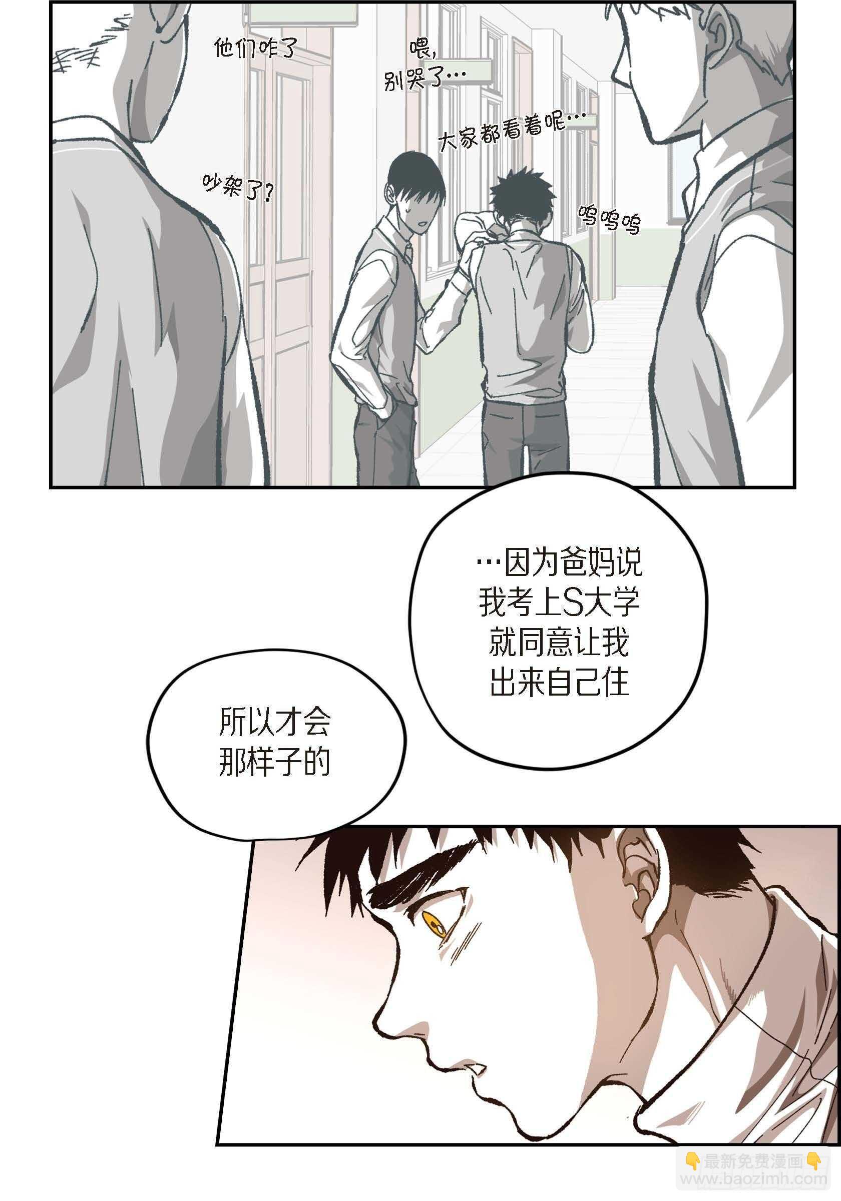 57.幸福一辈子(1/2)-第58话