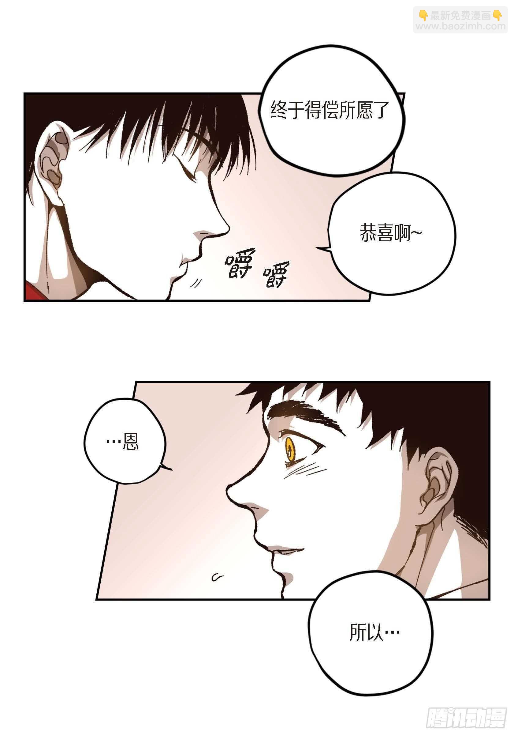 57.幸福一辈子(1/2)-第58话