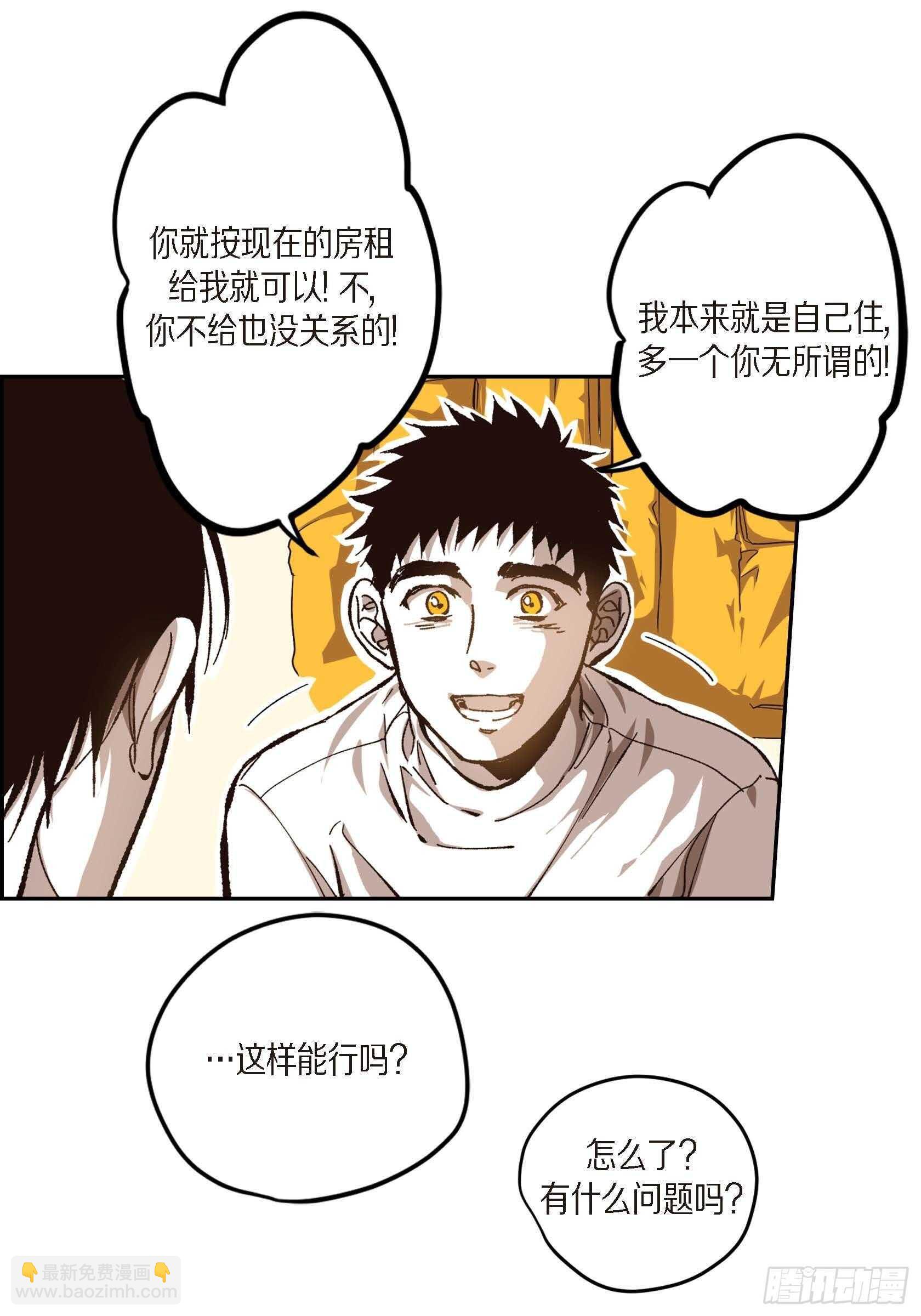 57.幸福一辈子(1/2)-第58话