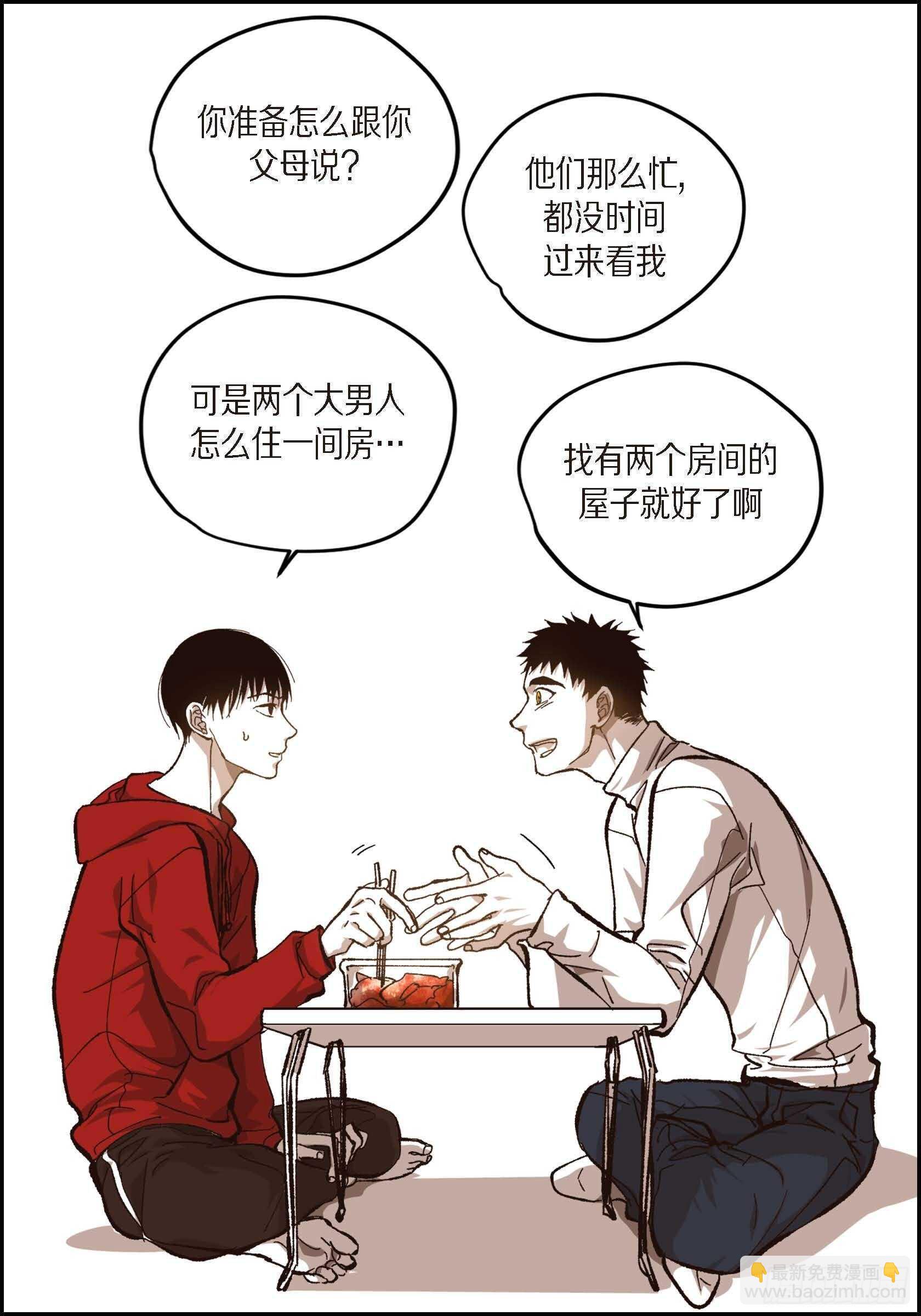 57.幸福一辈子(1/2)-第58话