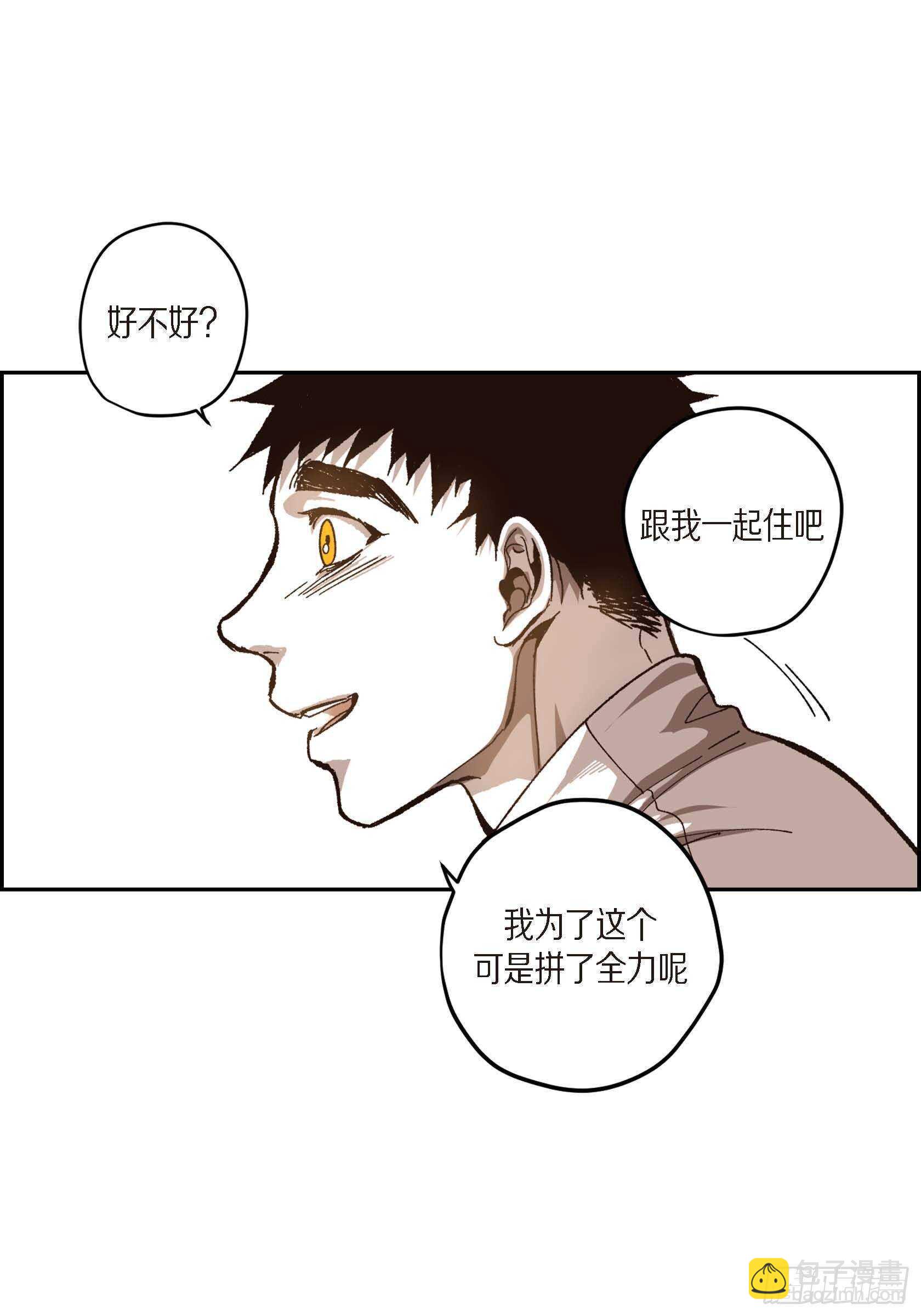 57.幸福一辈子(1/2)-第58话