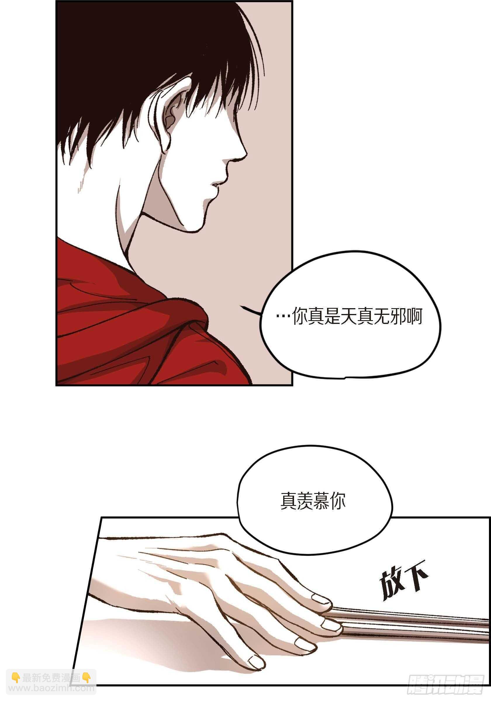 57.幸福一辈子(1/2)-第58话