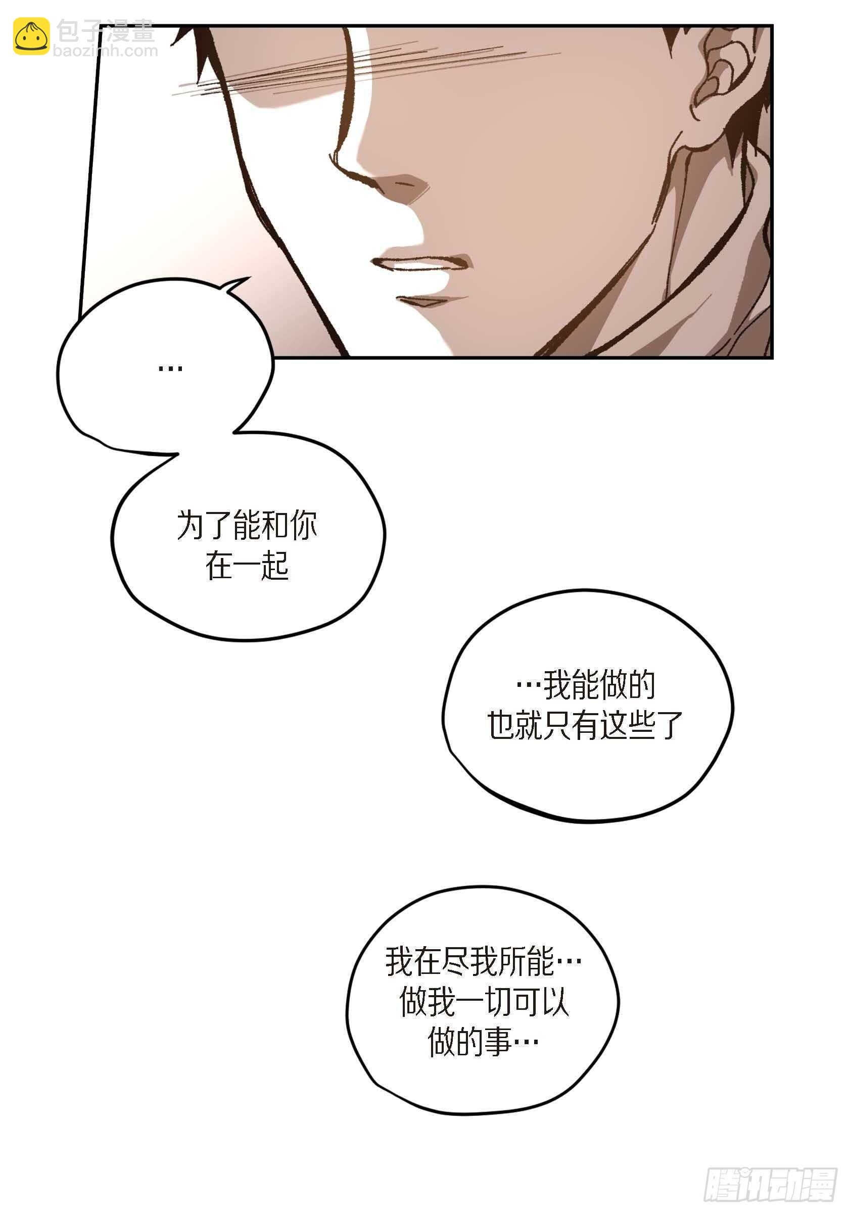 57.幸福一辈子(1/2)-第58话