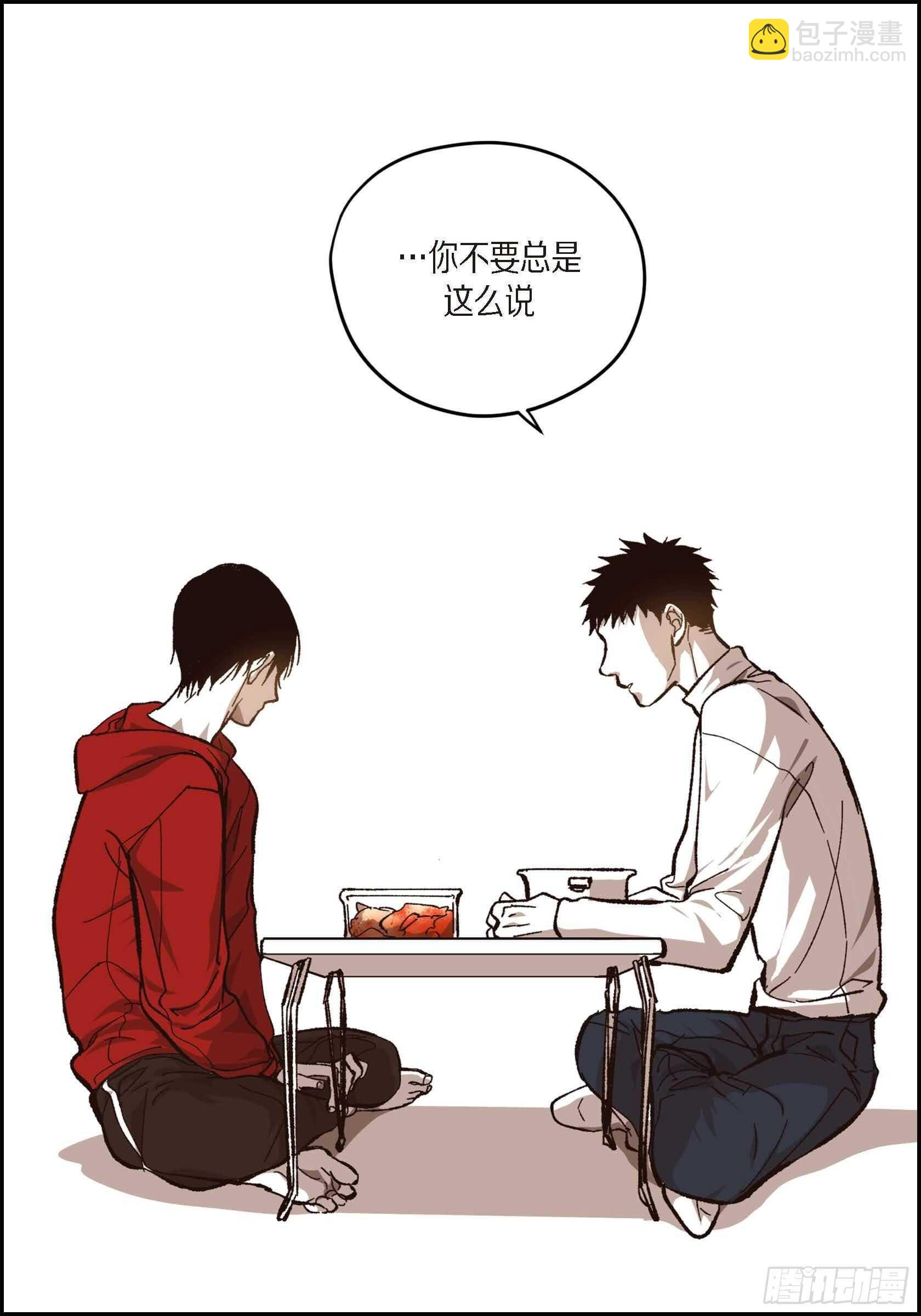 57.幸福一辈子(1/2)-第58话