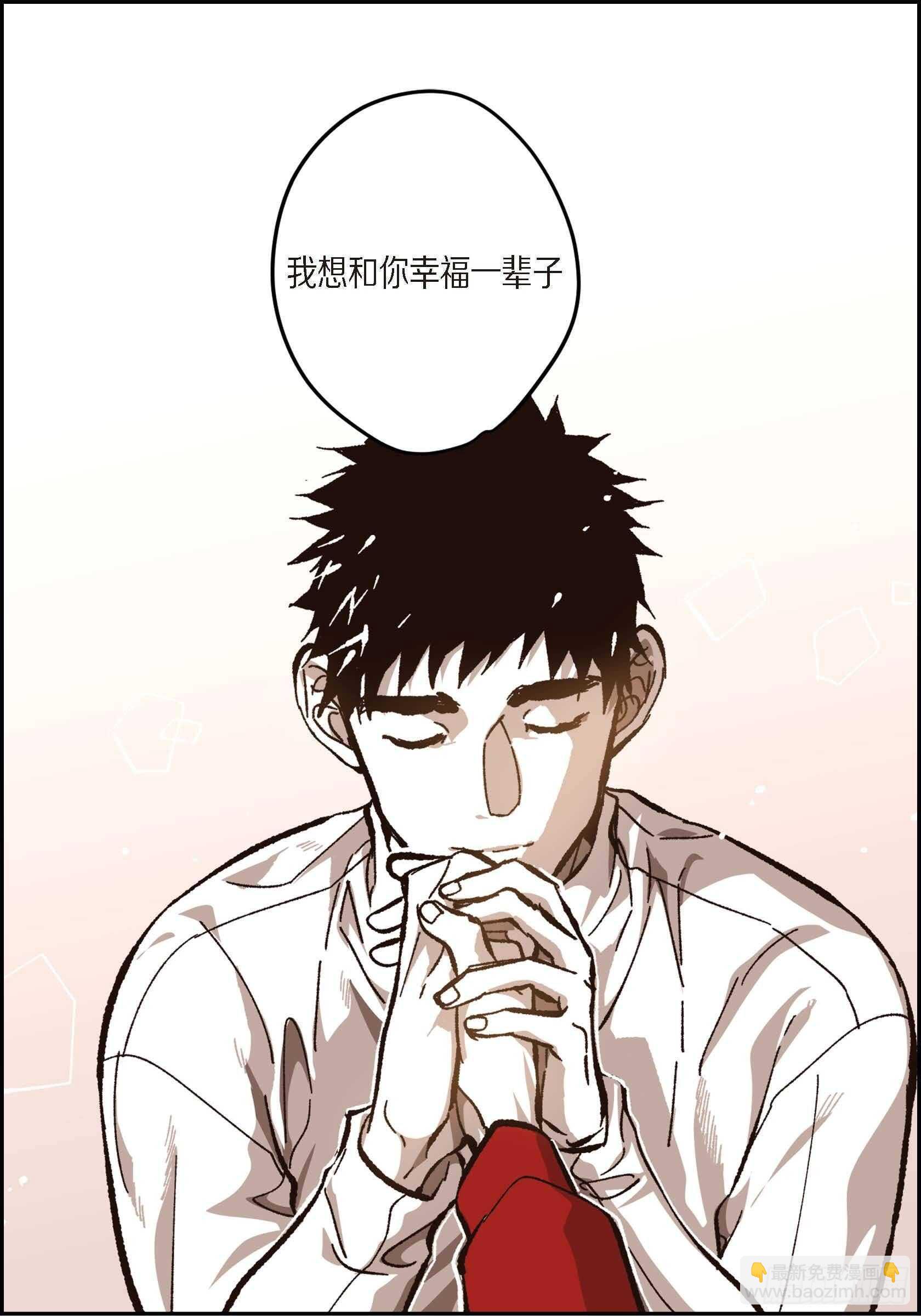 57.幸福一辈子(1/2)-第58话