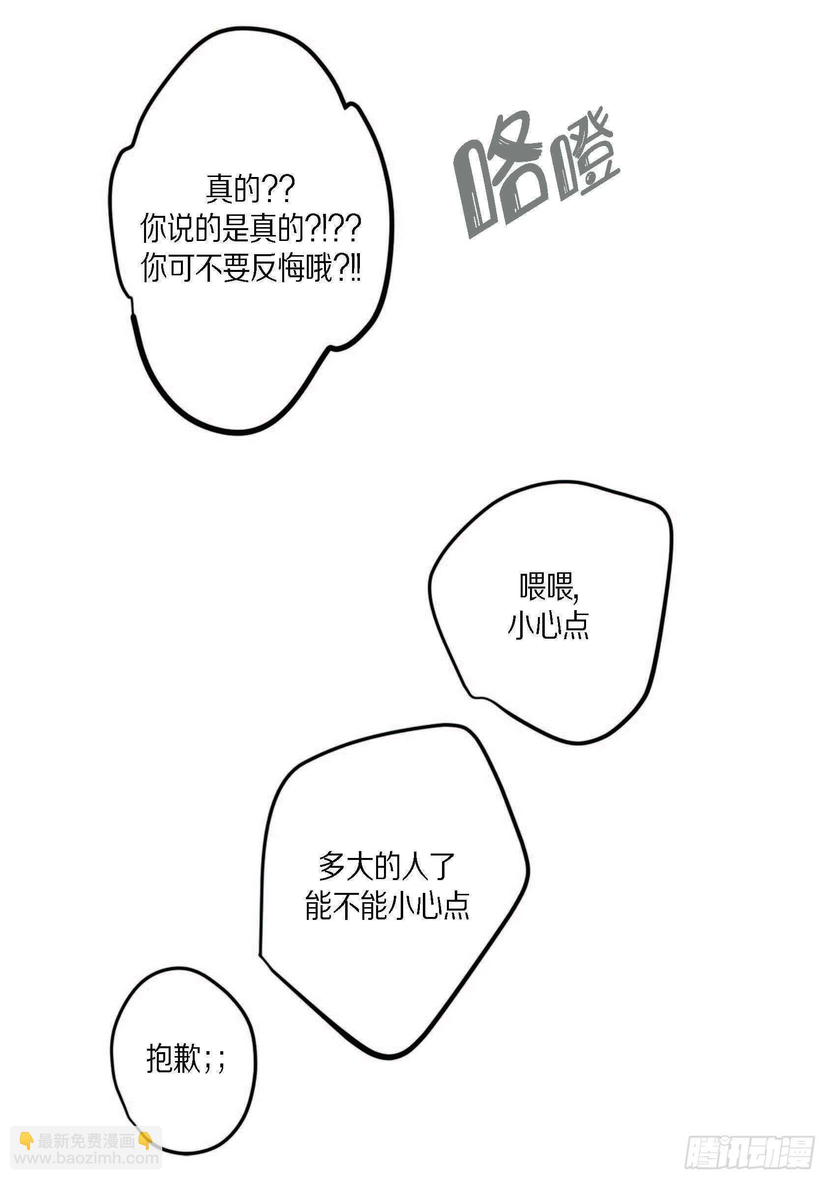 57.幸福一辈子(1/2)-第58话