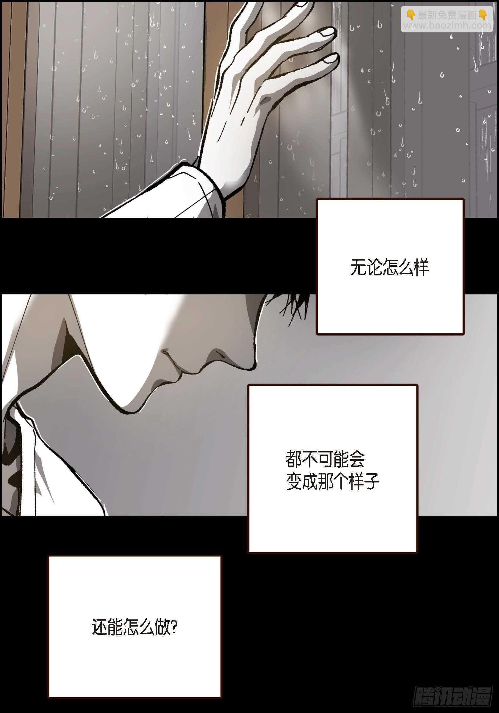 57.幸福一辈子(1/2)-第58话