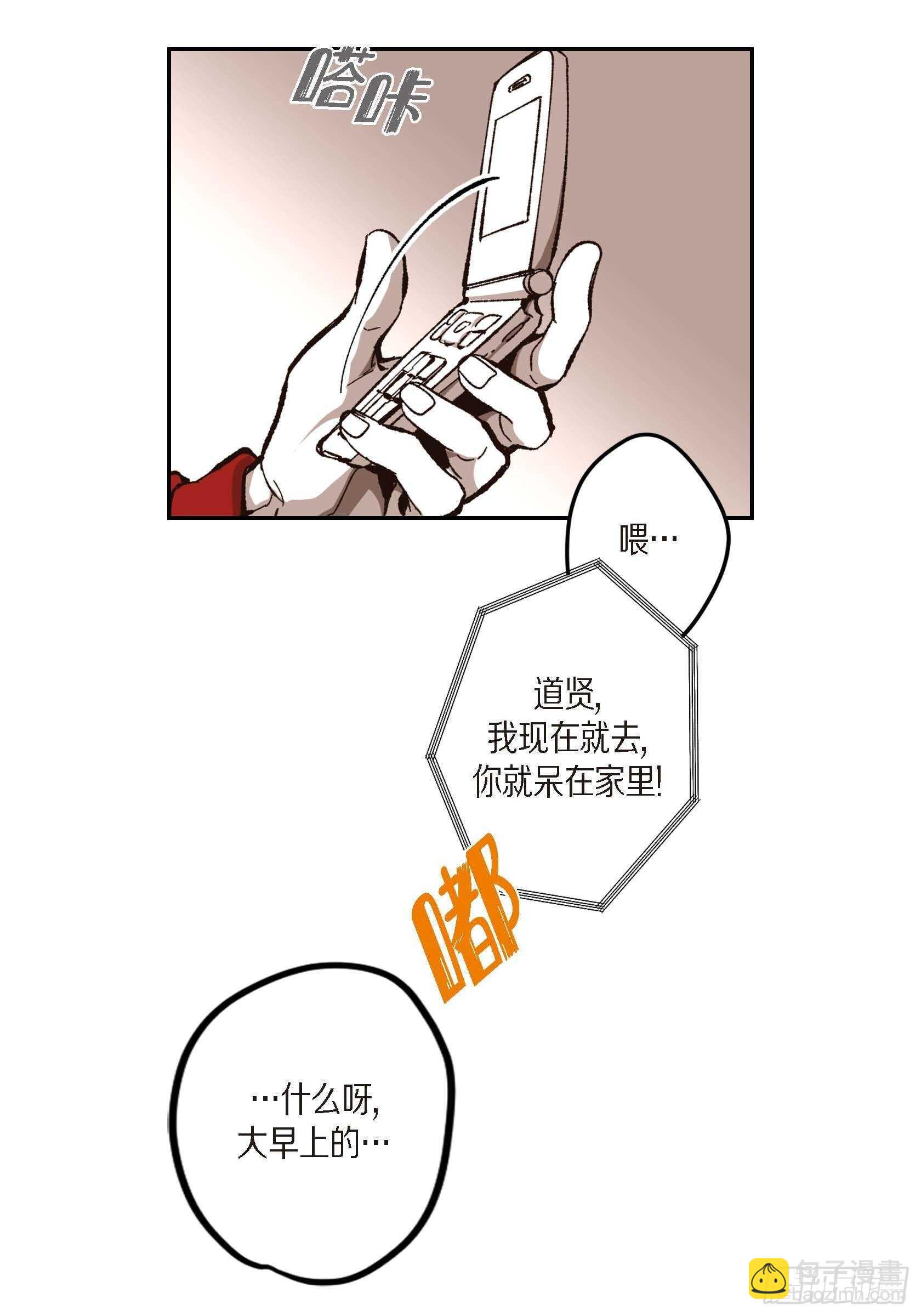 57.幸福一辈子(1/2)-第58话