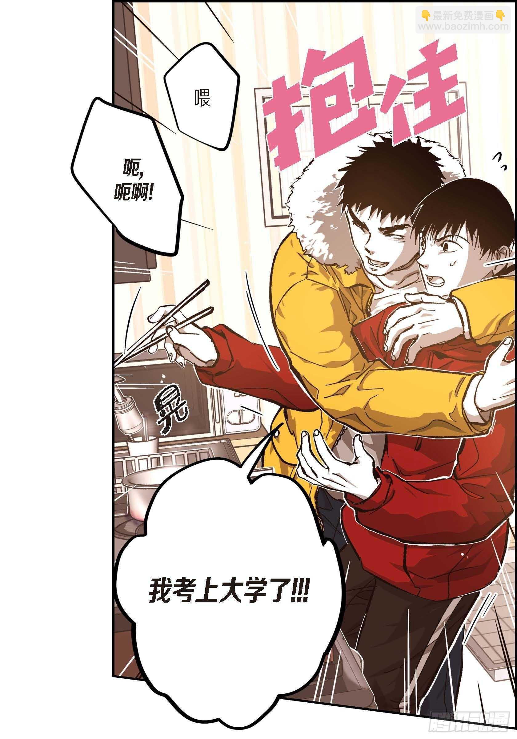 57.幸福一辈子(1/2)-第58话