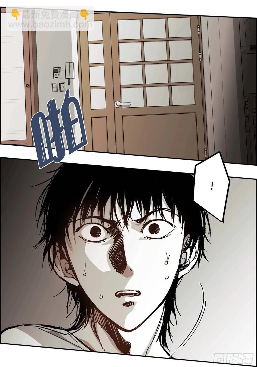 59.去死吧(1/2)-第60话