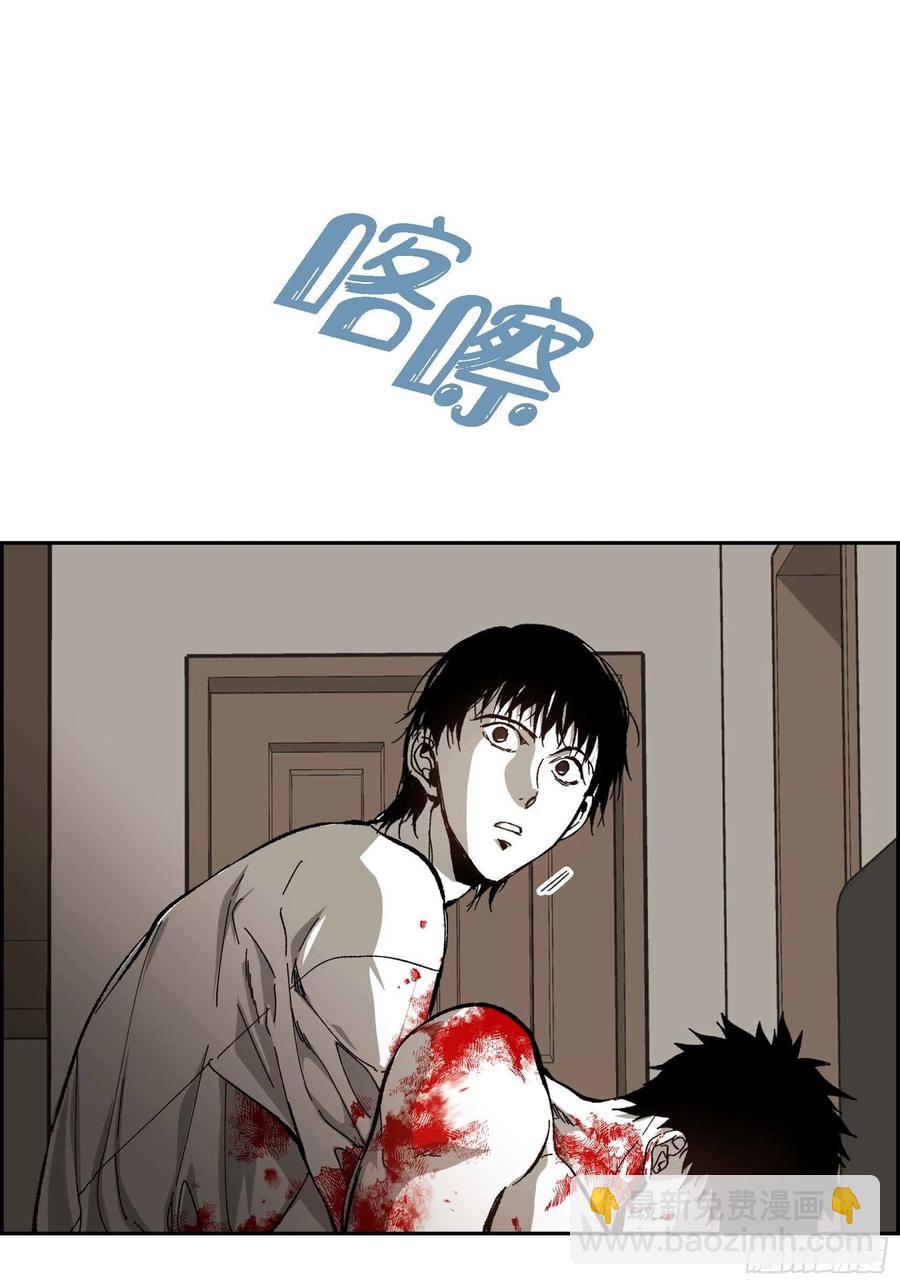 59.去死吧(1/2)-第60话