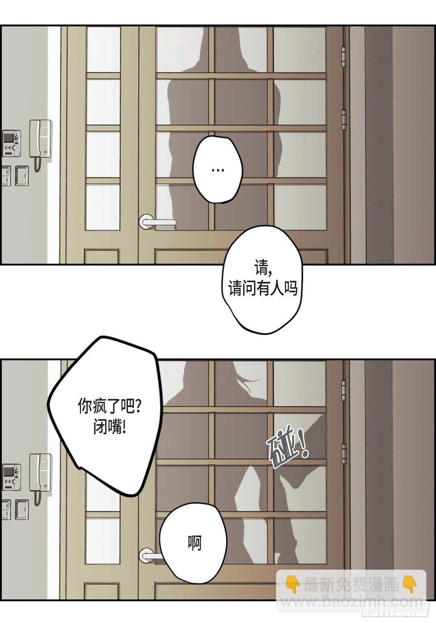 59.去死吧(1/2)-第60话