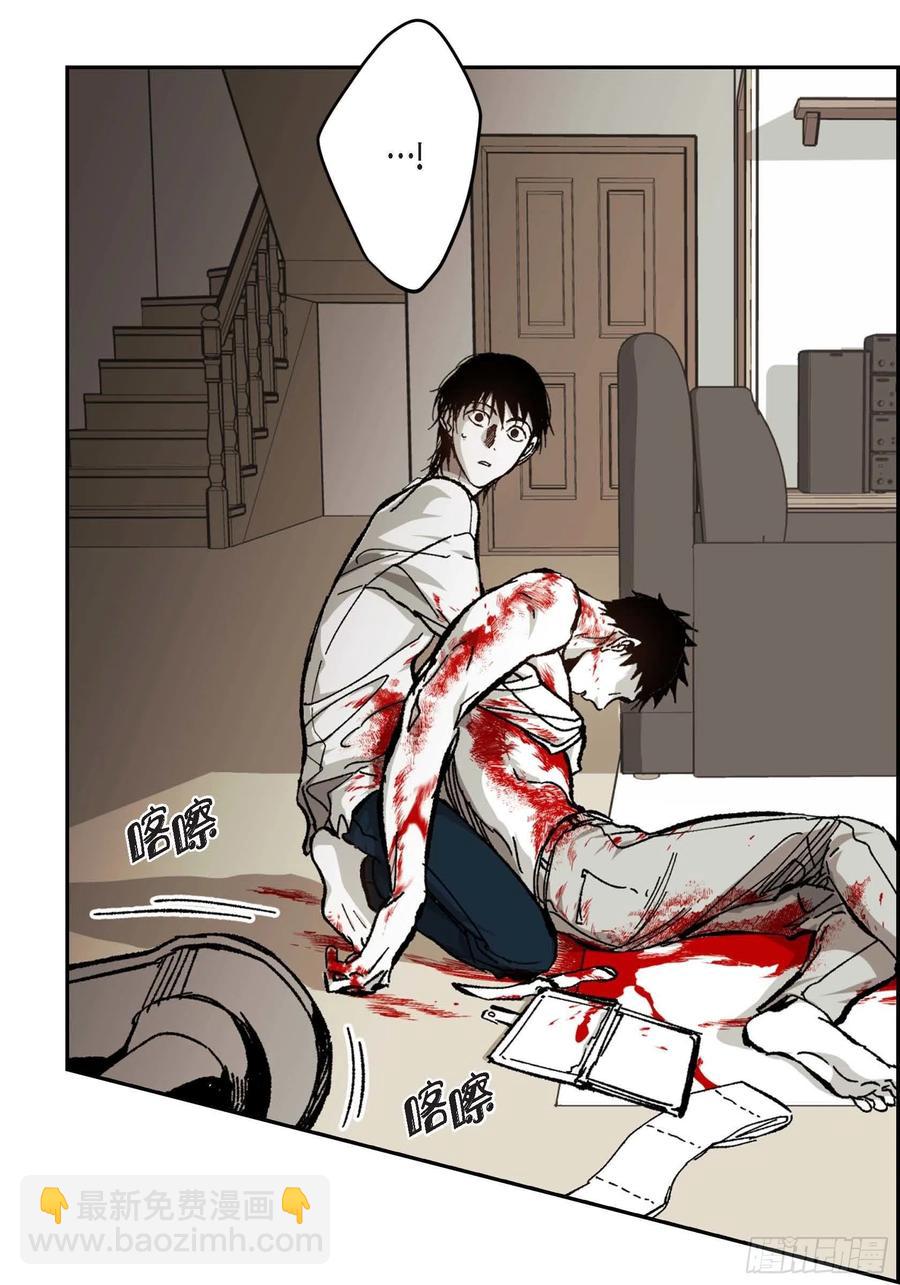 59.去死吧(1/2)-第60话