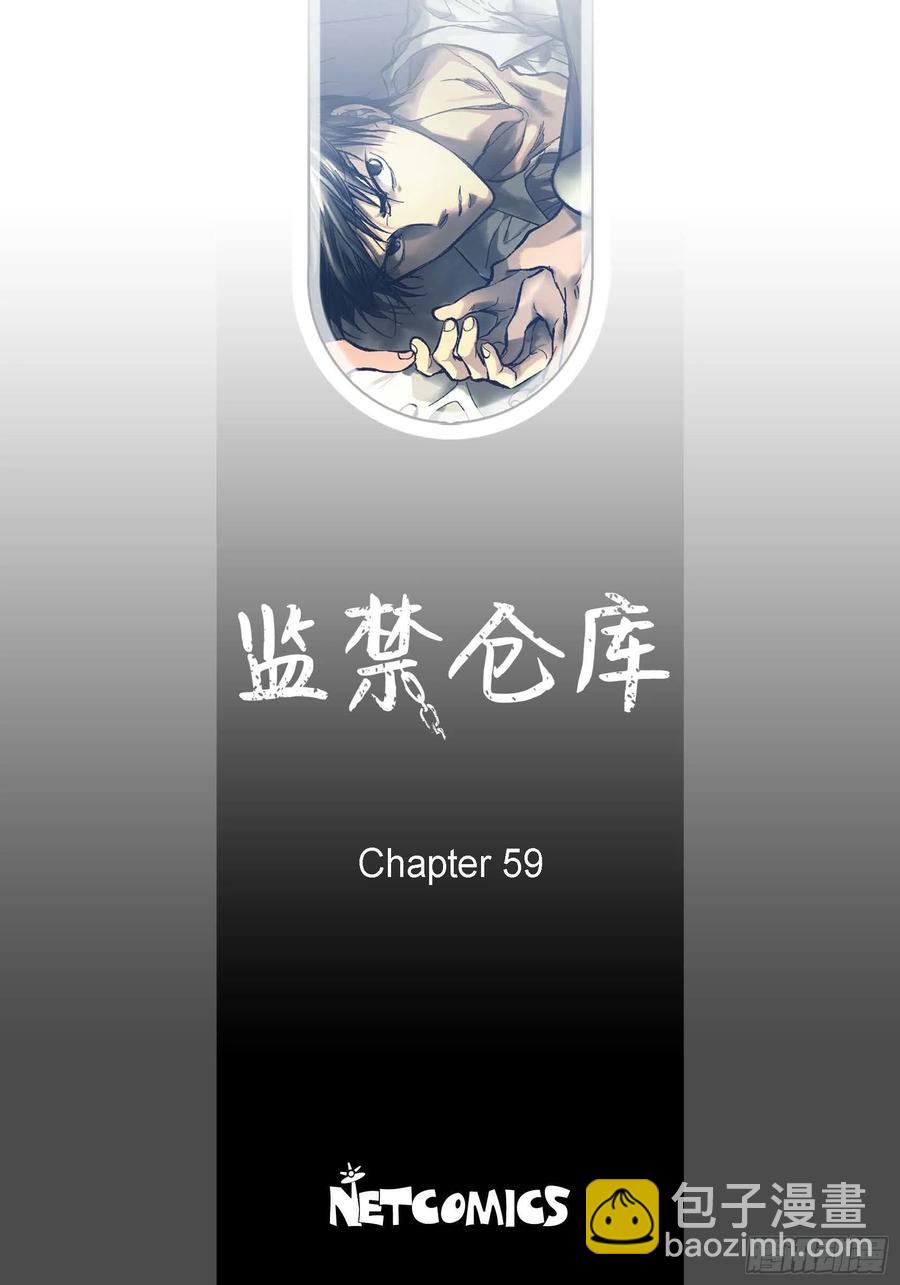 59.去死吧(1/2)-第60话