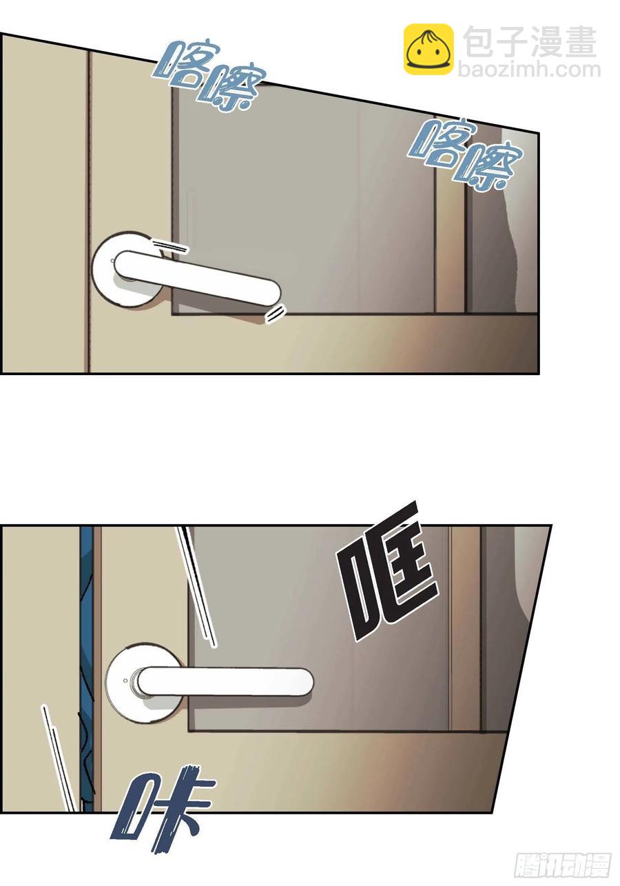 59.去死吧(1/2)-第60话