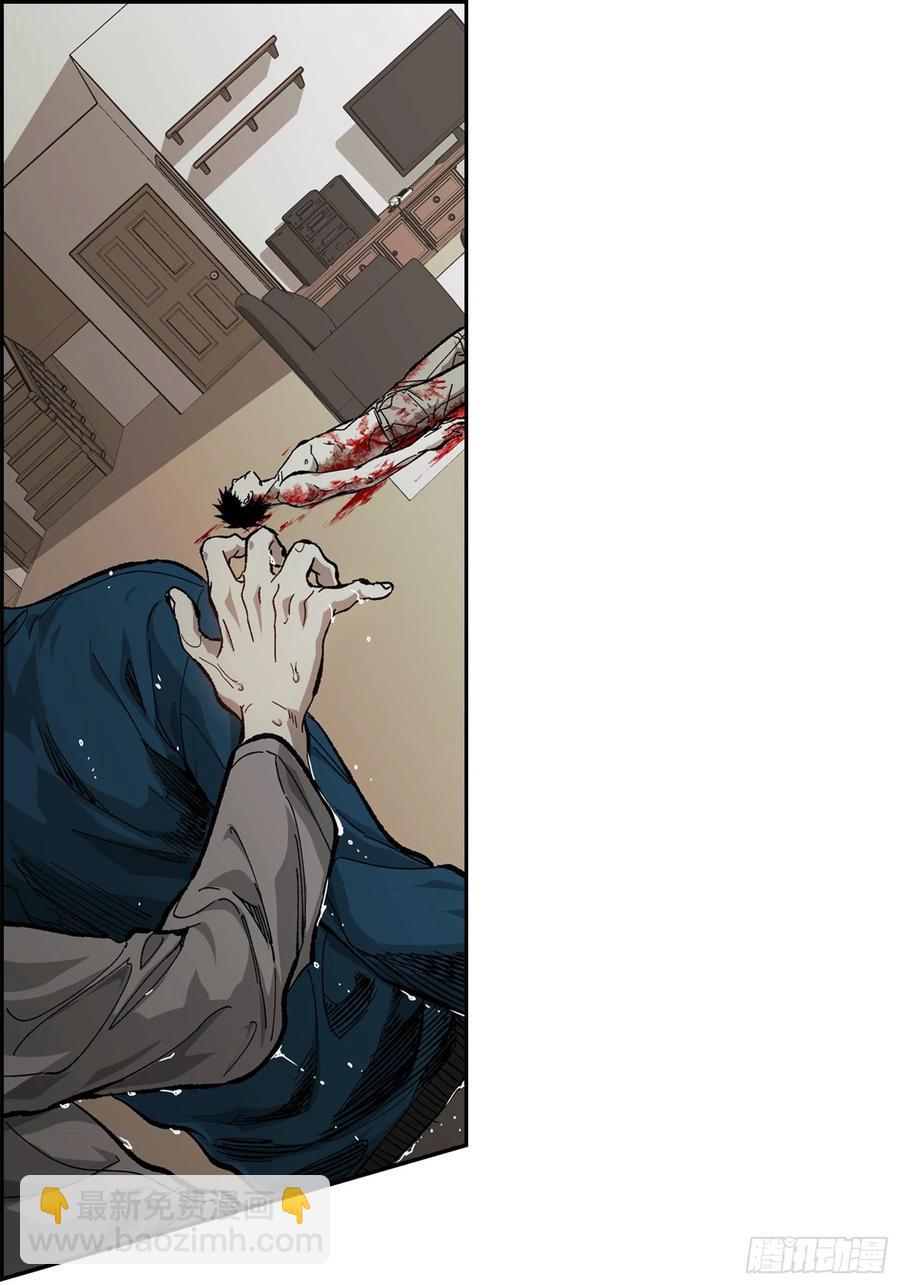 59.去死吧(1/2)-第60话