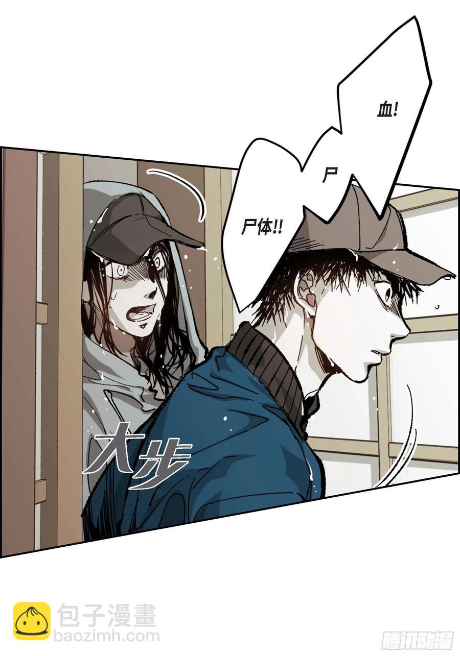 59.去死吧(1/2)-第60话