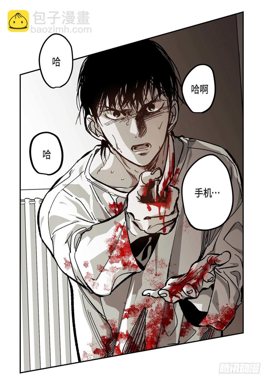 59.去死吧(1/2)-第60话