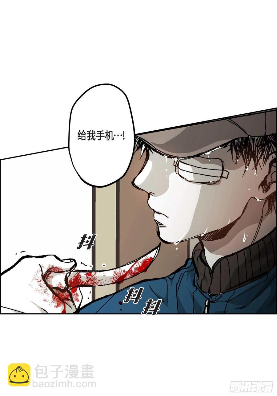 59.去死吧(1/2)-第60话