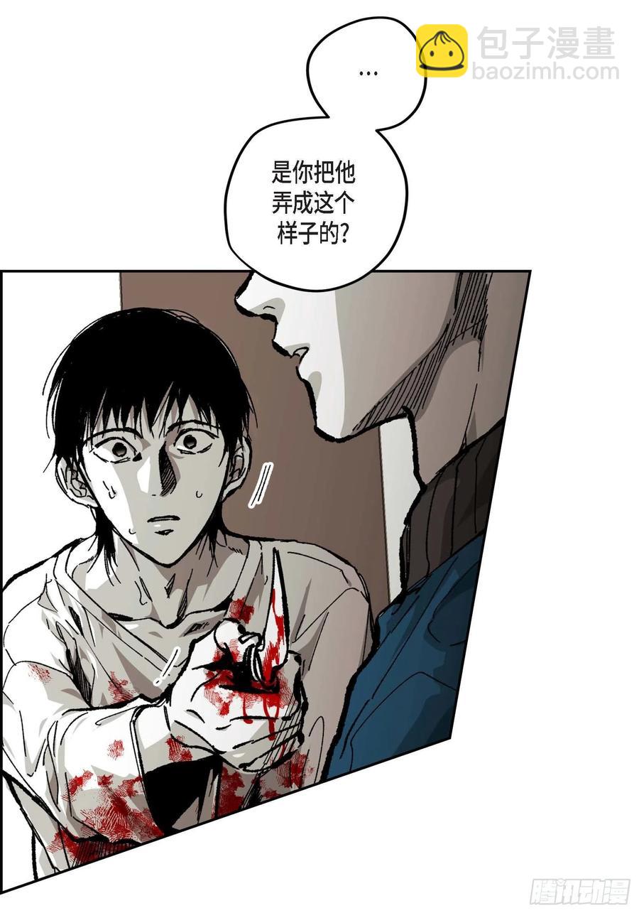 59.去死吧(1/2)-第60话