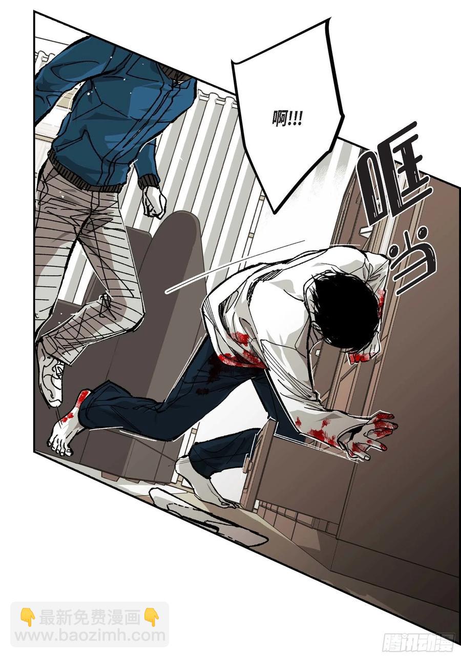 59.去死吧(1/2)-第60话