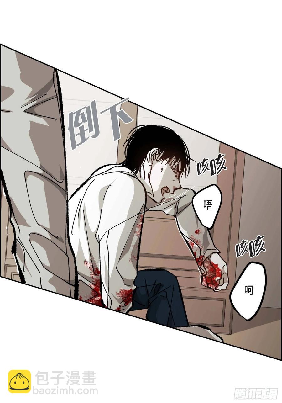 59.去死吧(1/2)-第60话